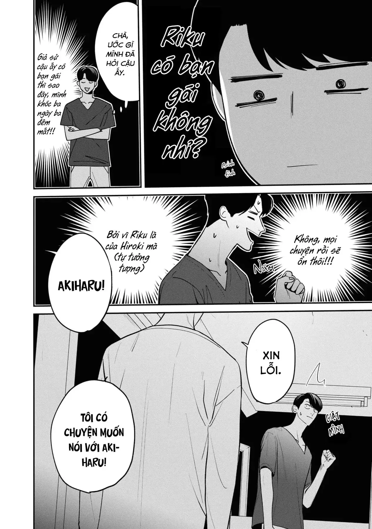 Ore Ga Shuyaku Na Wake Ga Nai Chapter 1 - Trang 41