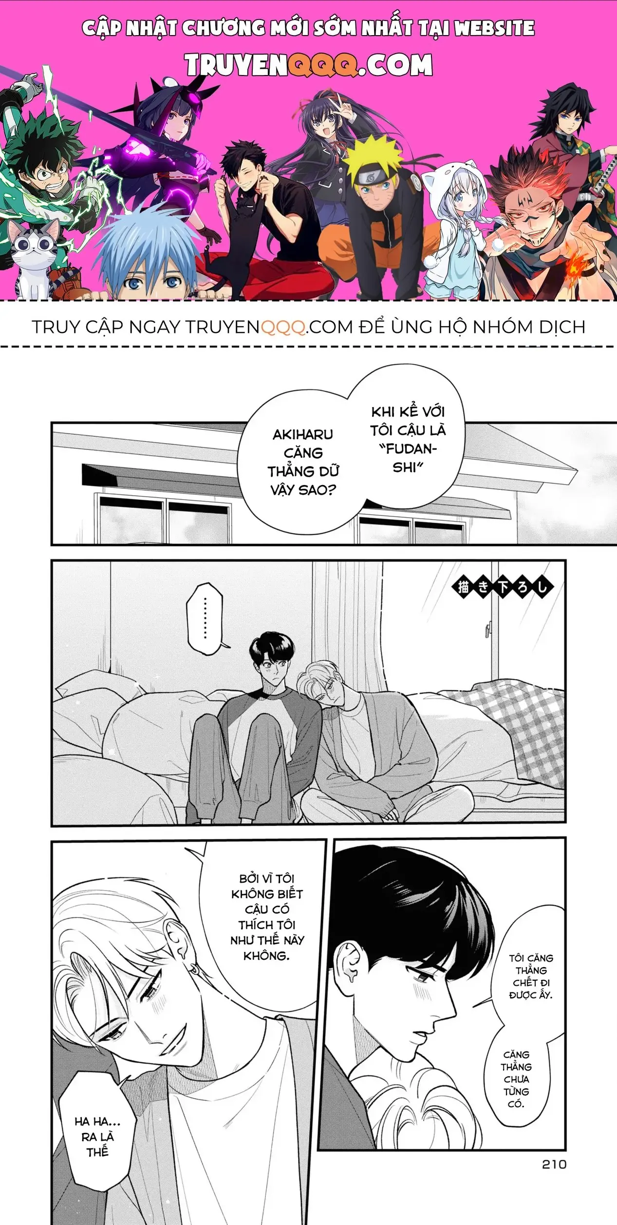 Ore Ga Shuyaku Na Wake Ga Nai Chapter 11.5 - Trang 2