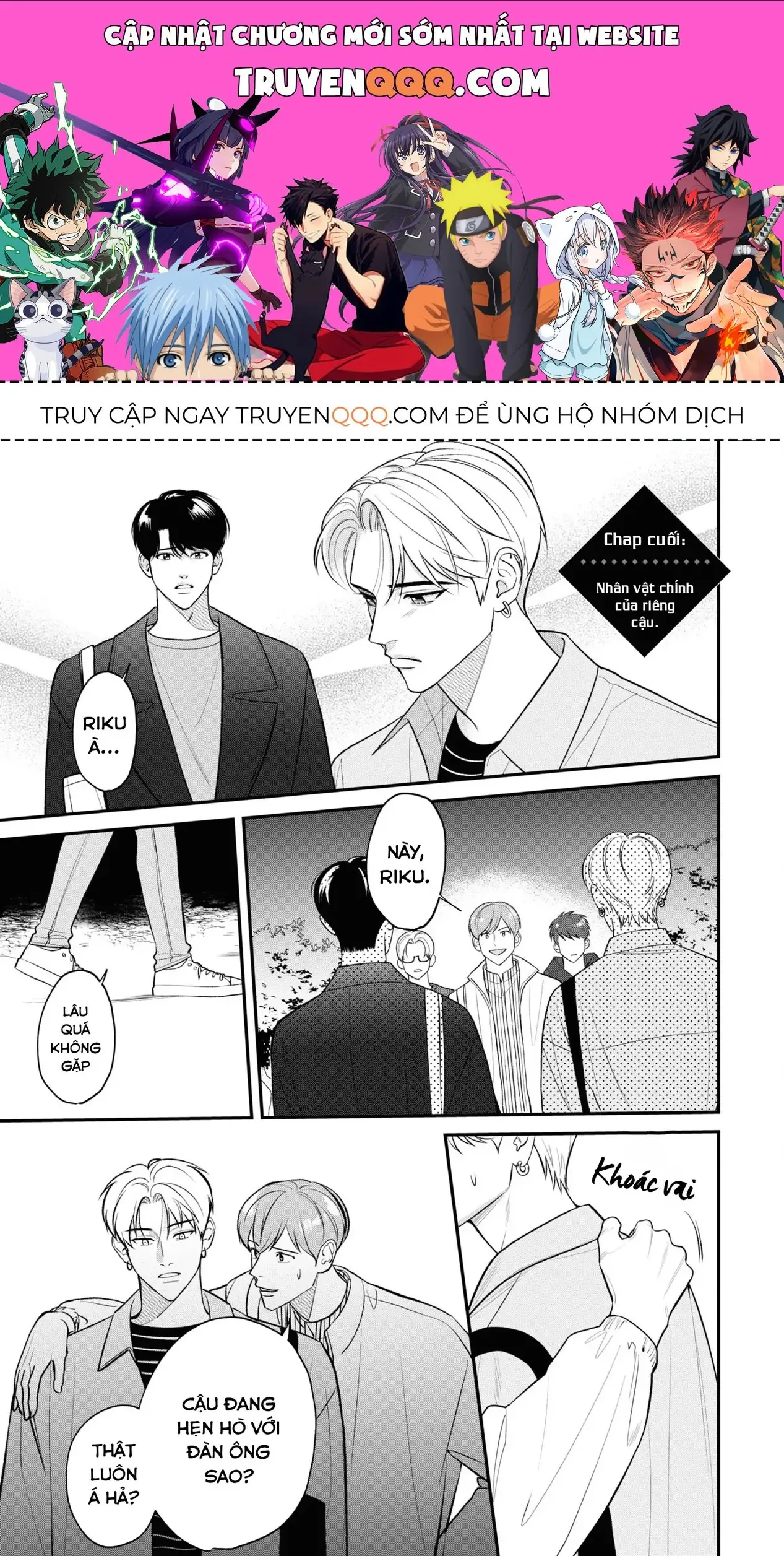 Ore Ga Shuyaku Na Wake Ga Nai Chapter 11 - Trang 2
