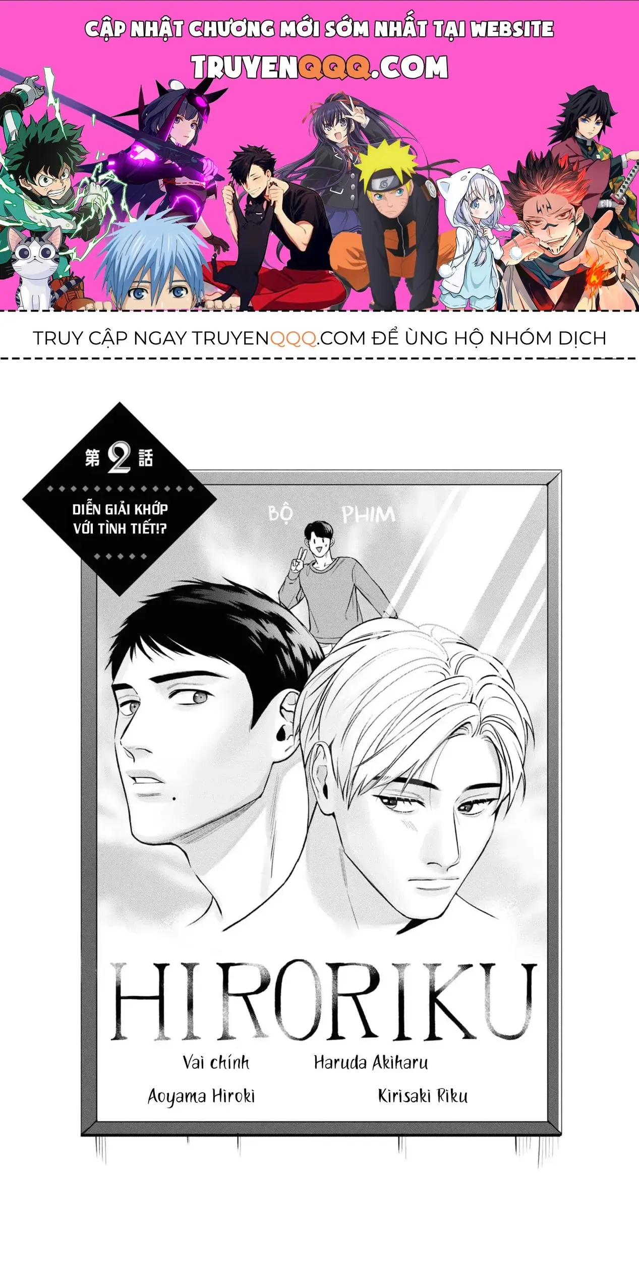 Ore Ga Shuyaku Na Wake Ga Nai Chapter 2 - Trang 2