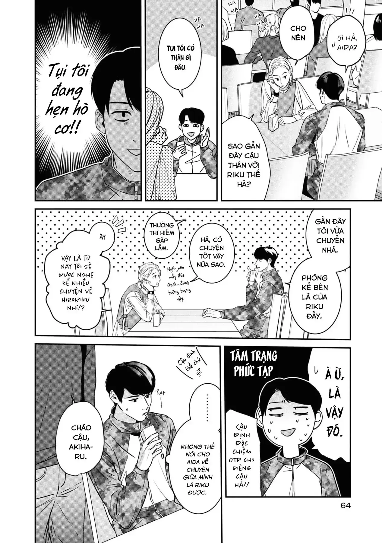 Ore Ga Shuyaku Na Wake Ga Nai Chapter 2 - Trang 23