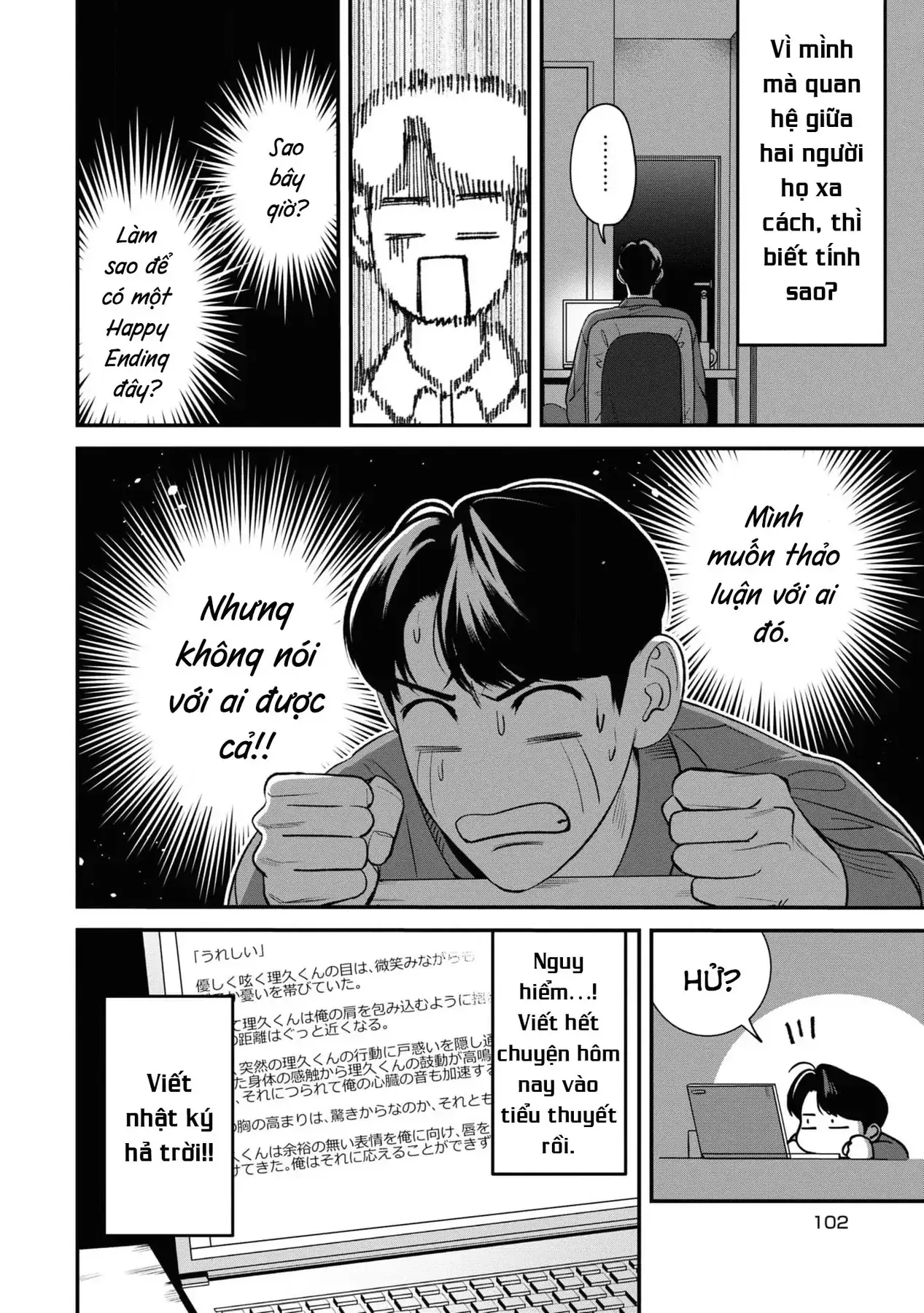 Ore Ga Shuyaku Na Wake Ga Nai Chapter 3 - Trang 25