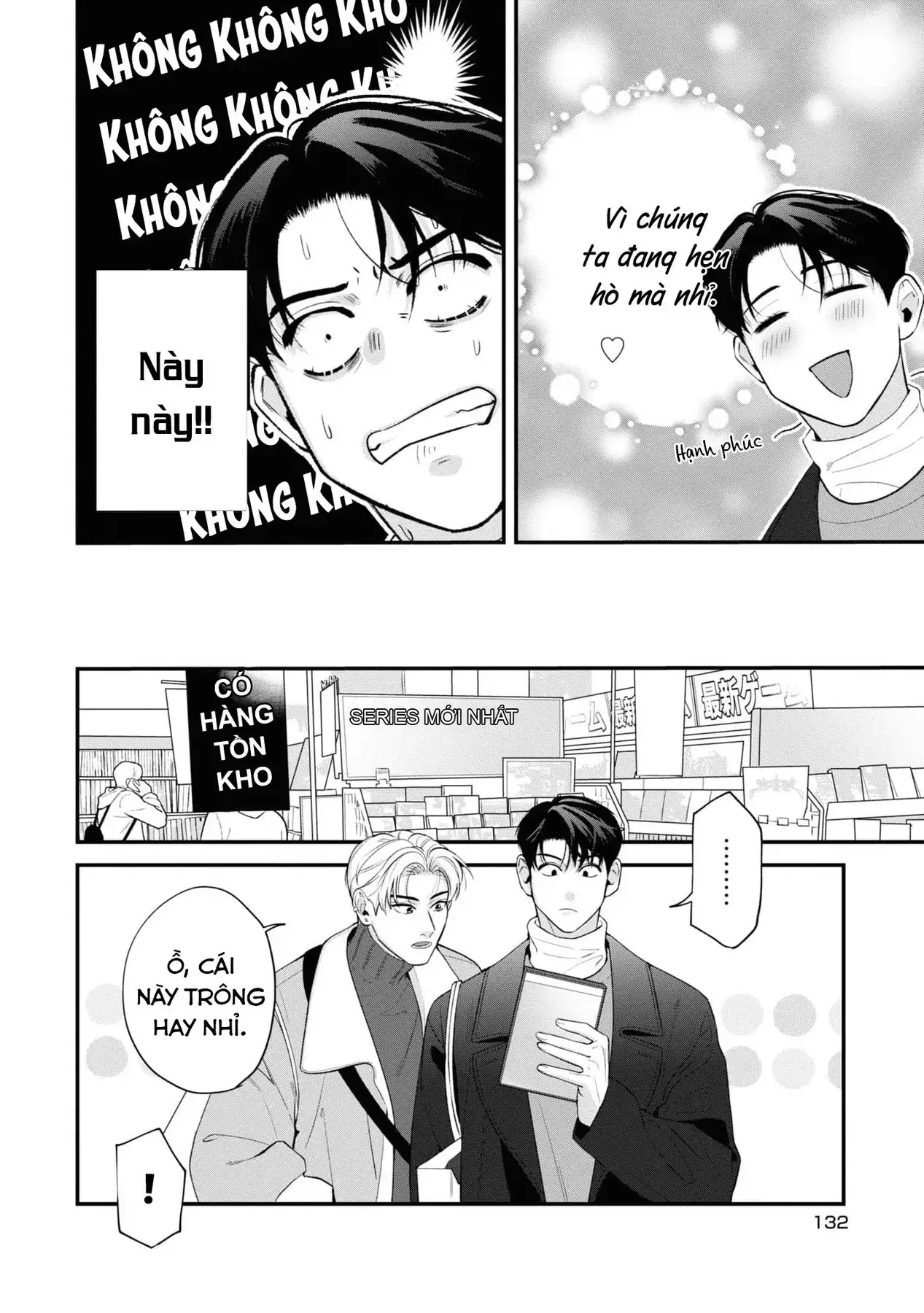 Ore Ga Shuyaku Na Wake Ga Nai Chapter 4 - Trang 17
