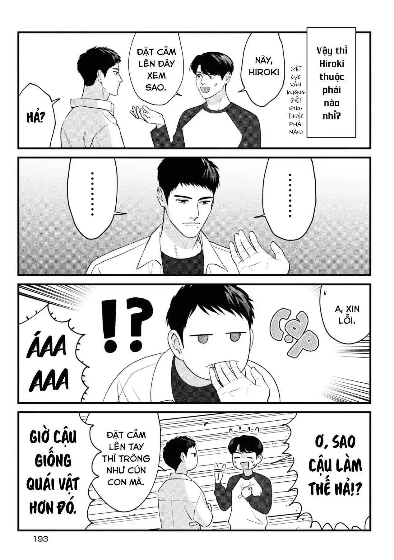Ore Ga Shuyaku Na Wake Ga Nai Chapter 5.5 - Trang 10