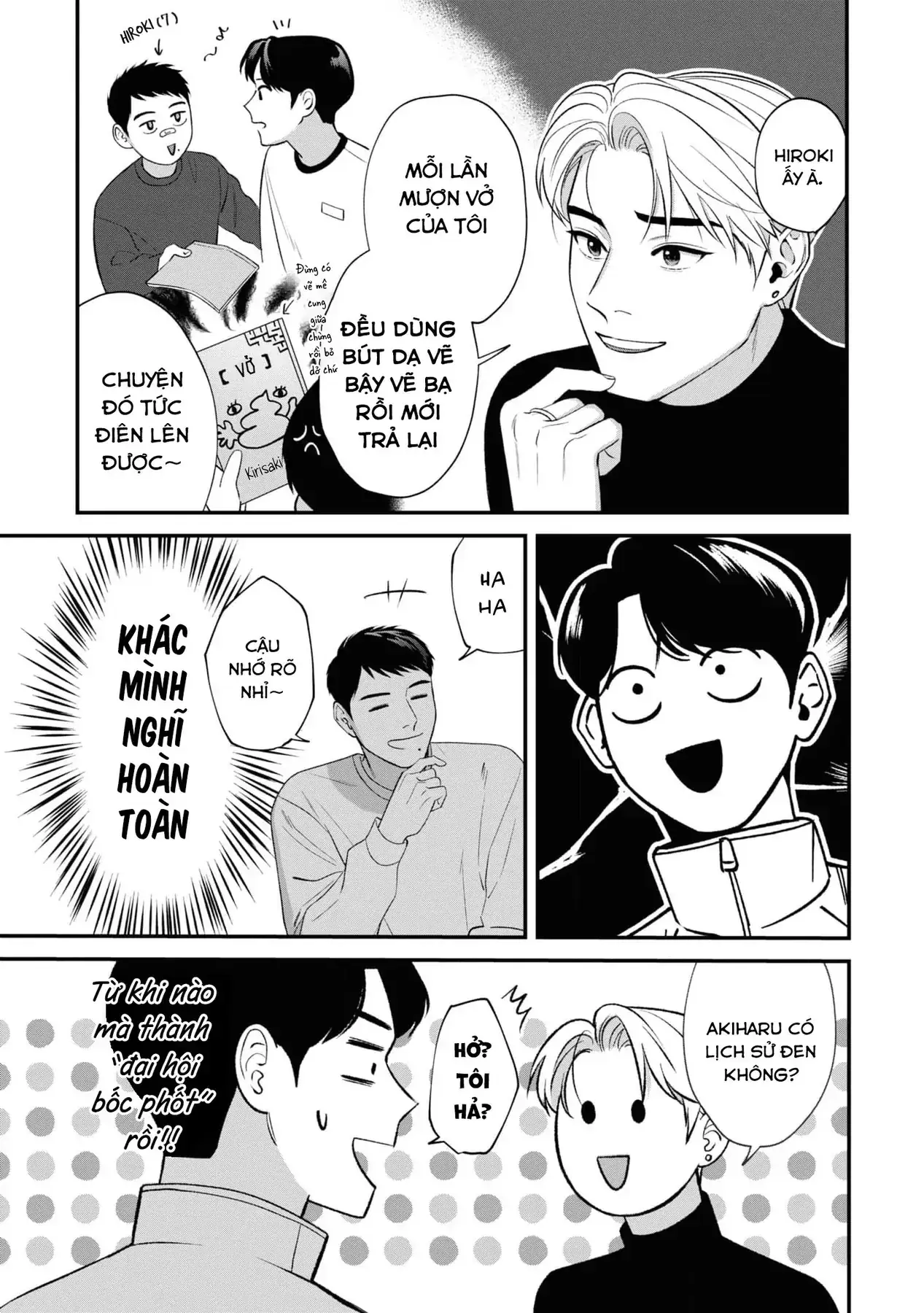 Ore Ga Shuyaku Na Wake Ga Nai Chapter 5.5 - Trang 4
