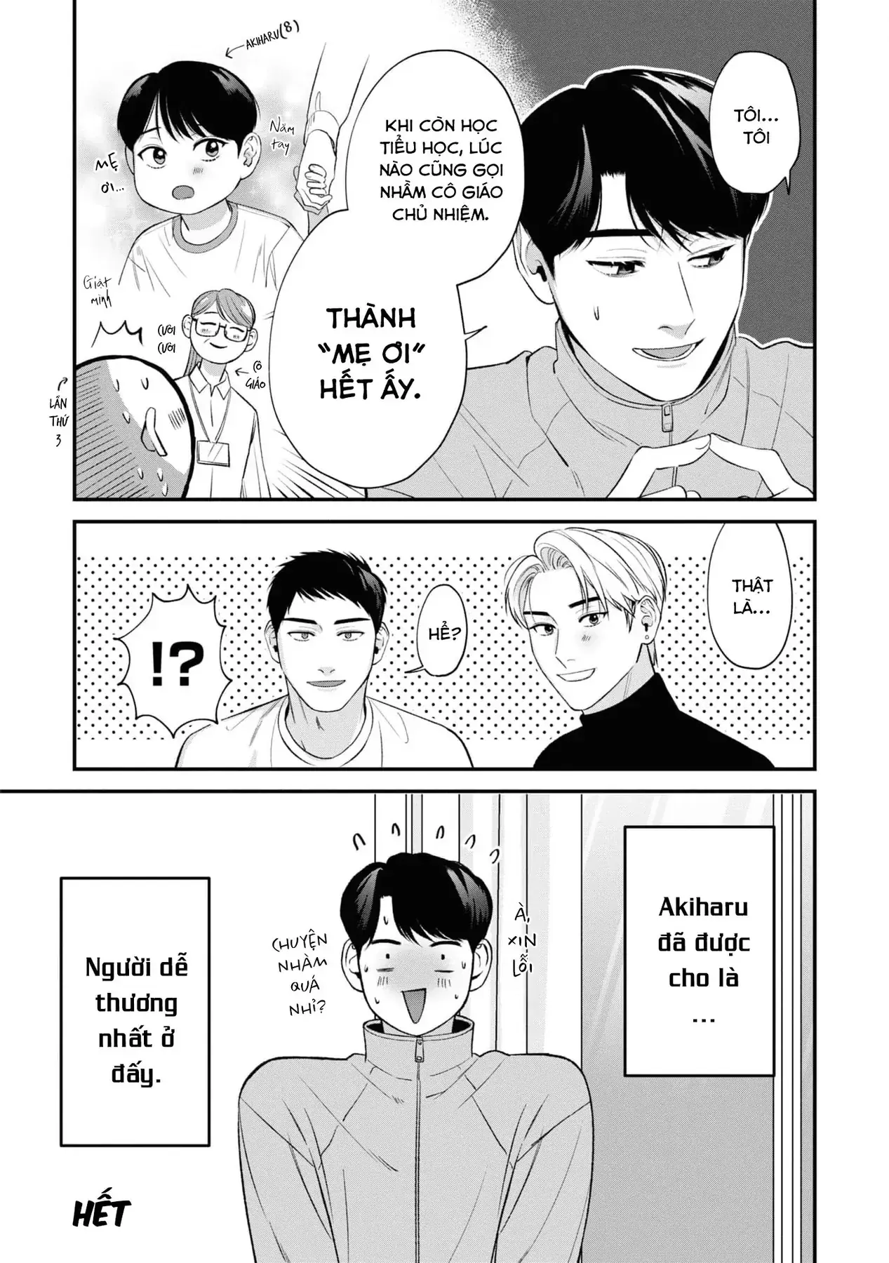 Ore Ga Shuyaku Na Wake Ga Nai Chapter 5.5 - Trang 5