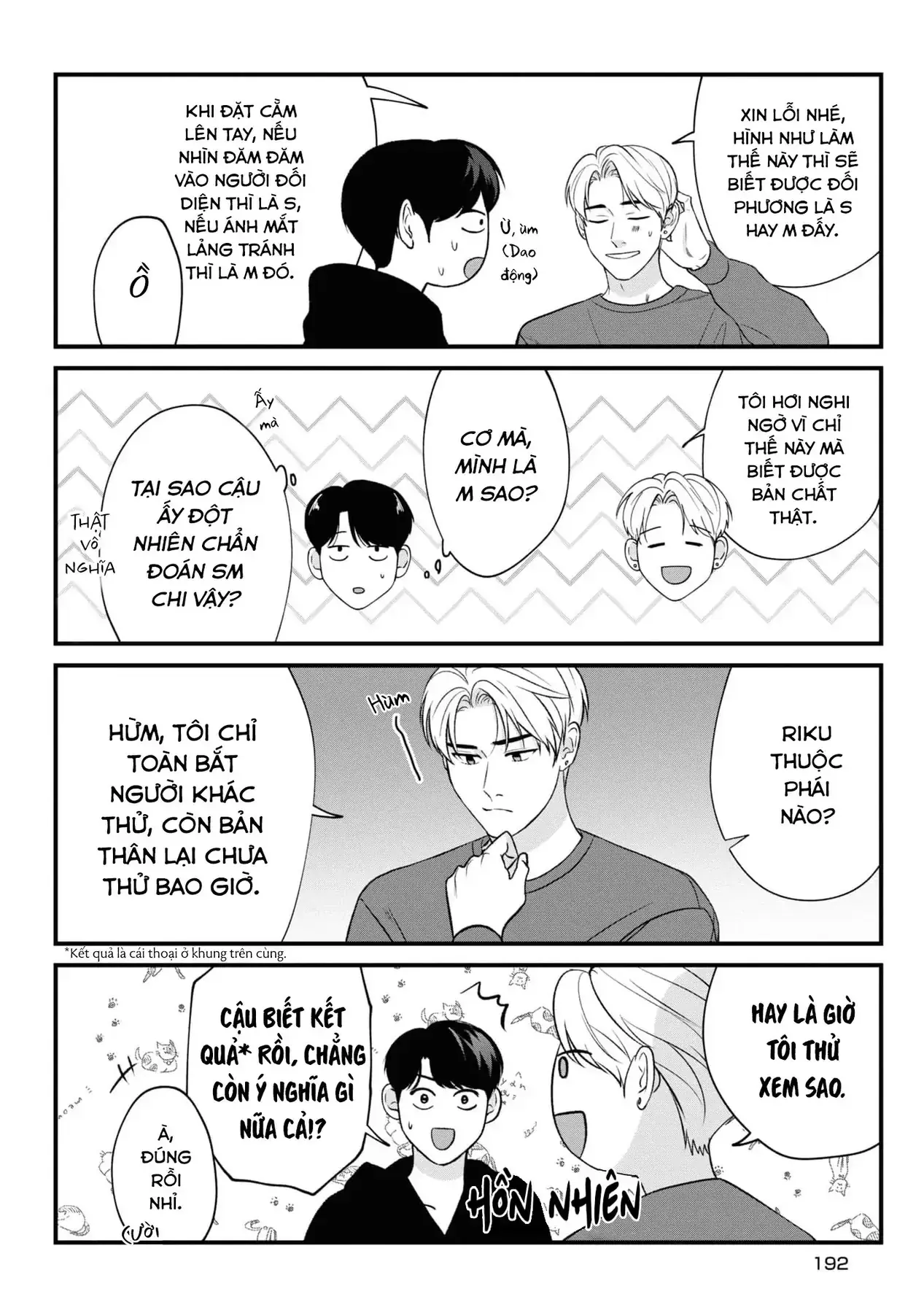 Ore Ga Shuyaku Na Wake Ga Nai Chapter 5.5 - Trang 9