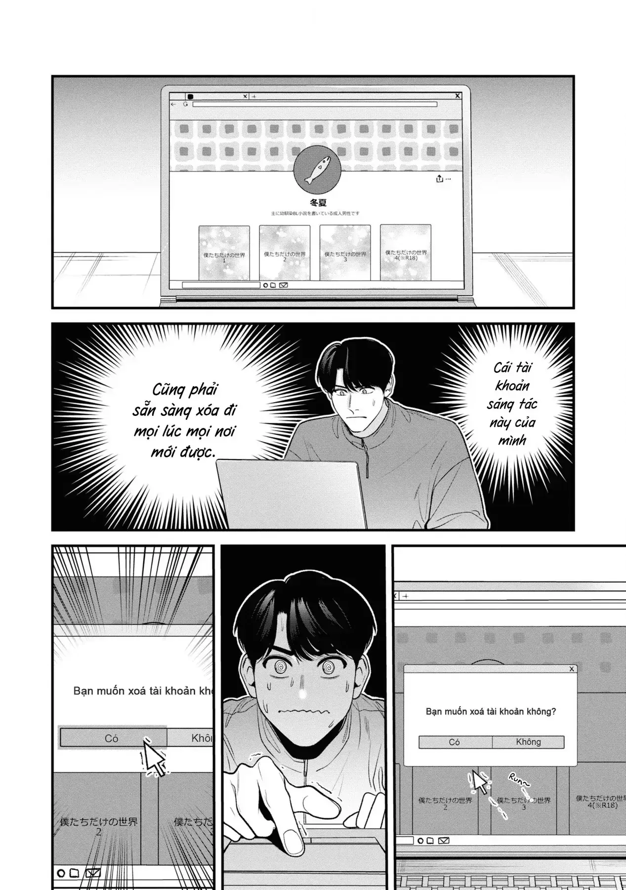 Ore Ga Shuyaku Na Wake Ga Nai Chapter 6 - Trang 19
