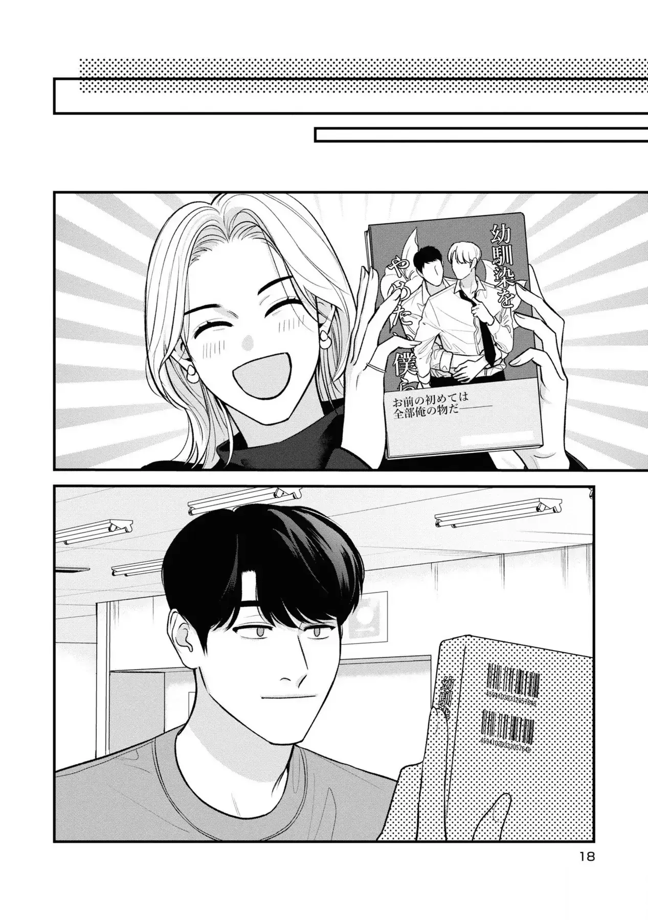 Ore Ga Shuyaku Na Wake Ga Nai Chapter 6 - Trang 21