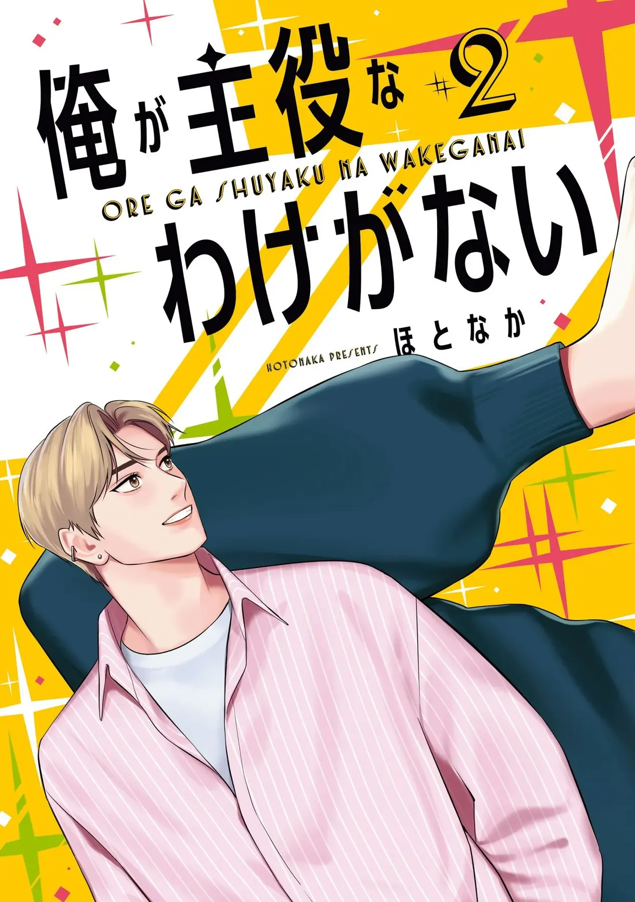 Ore Ga Shuyaku Na Wake Ga Nai Chapter 6 - Trang 6