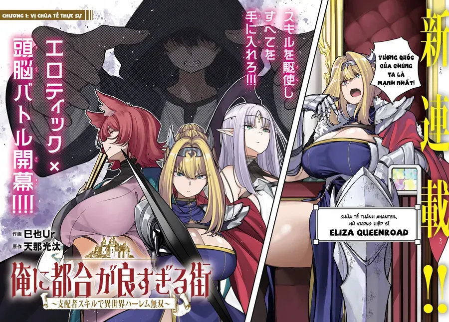 Ore Ni Tsugou Ga Yosugiru Machi: Shihaisha Skill De Isekai Harem Musou Chapter 1 - Trang 3