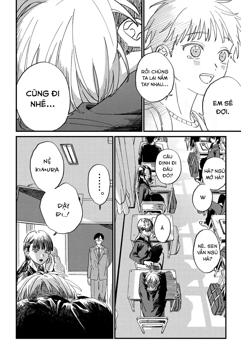 Ore No Ani Ga Kuso Mukatsuku Chapter 1 - Trang 45