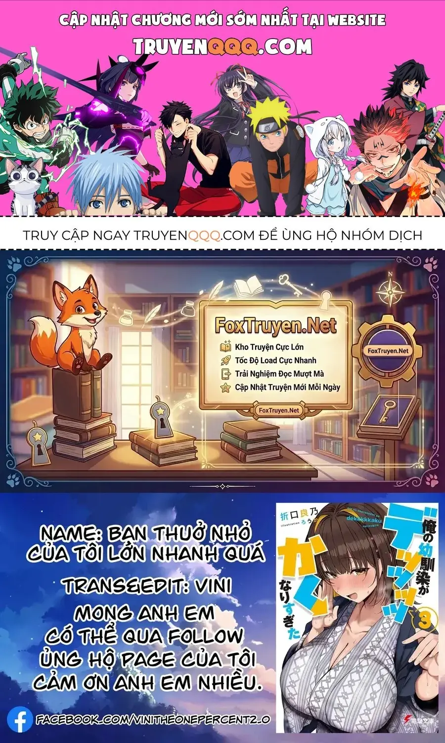 Ore No Osananajimi Ga Dekkkkaku Narisugita Chapter 1 - Trang 2