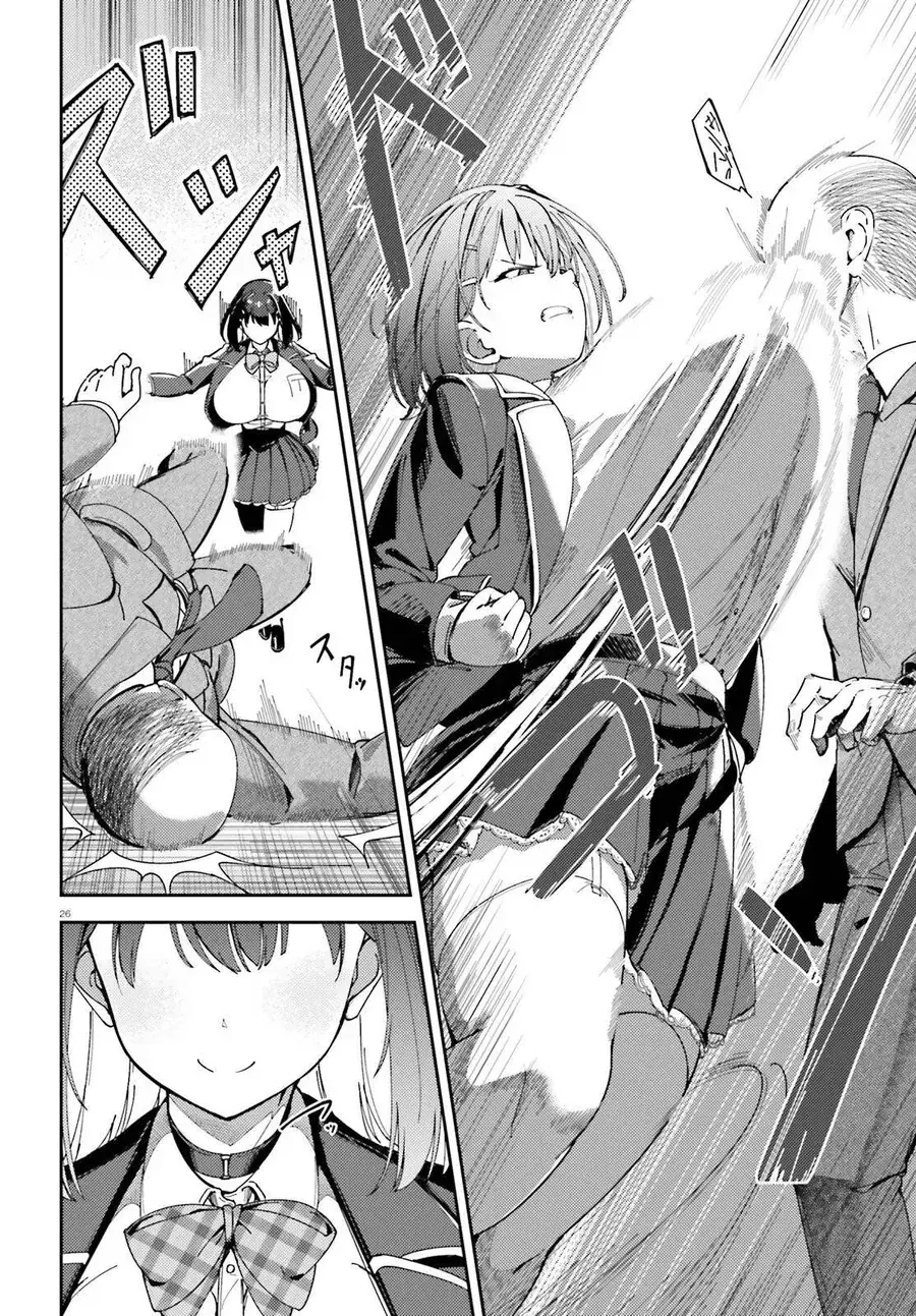 Ore No Osananajimi Ga Dekkkkaku Narisugita Chapter 1 - Trang 27