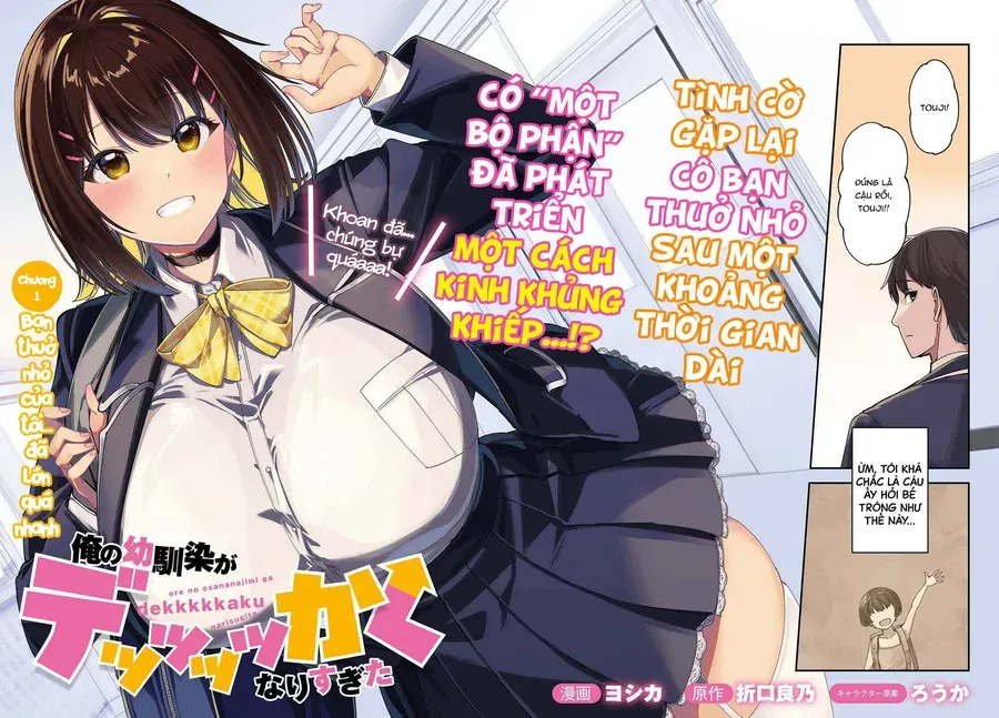 Ore No Osananajimi Ga Dekkkkaku Narisugita Chapter 1 - Trang 4