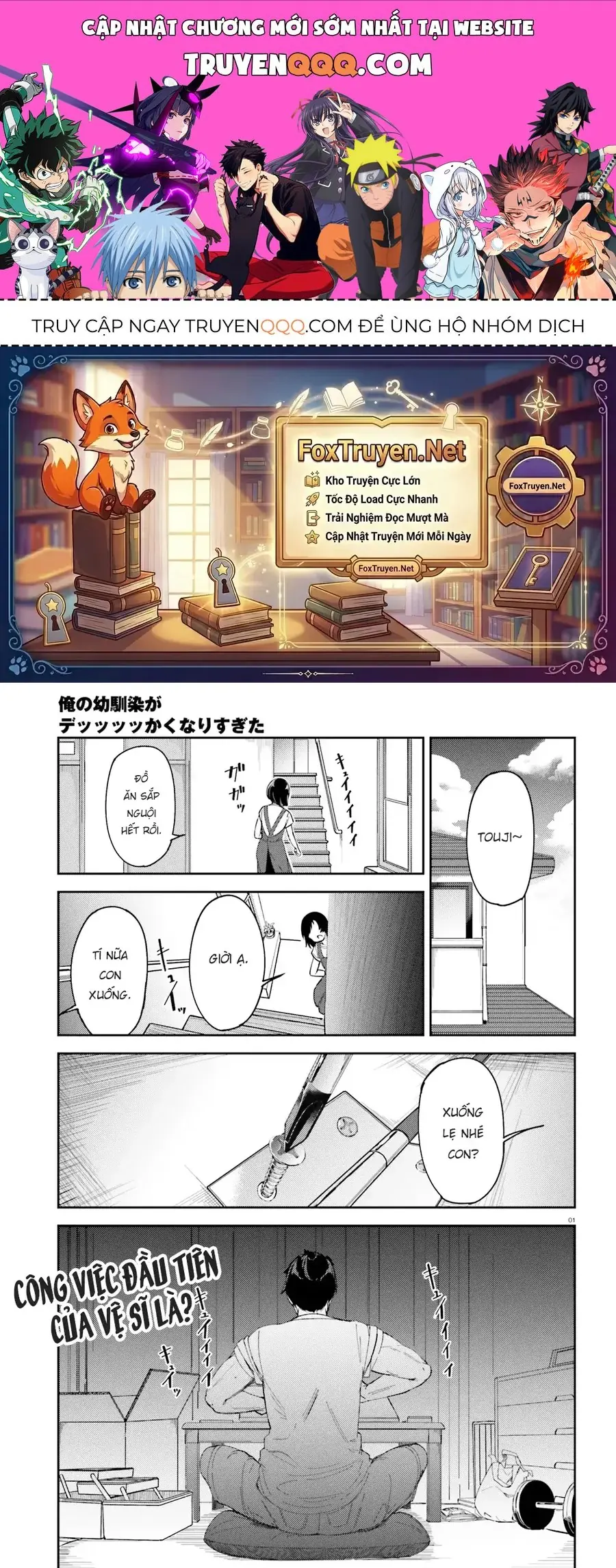 Ore No Osananajimi Ga Dekkkkaku Narisugita Chapter 2 - Trang 2