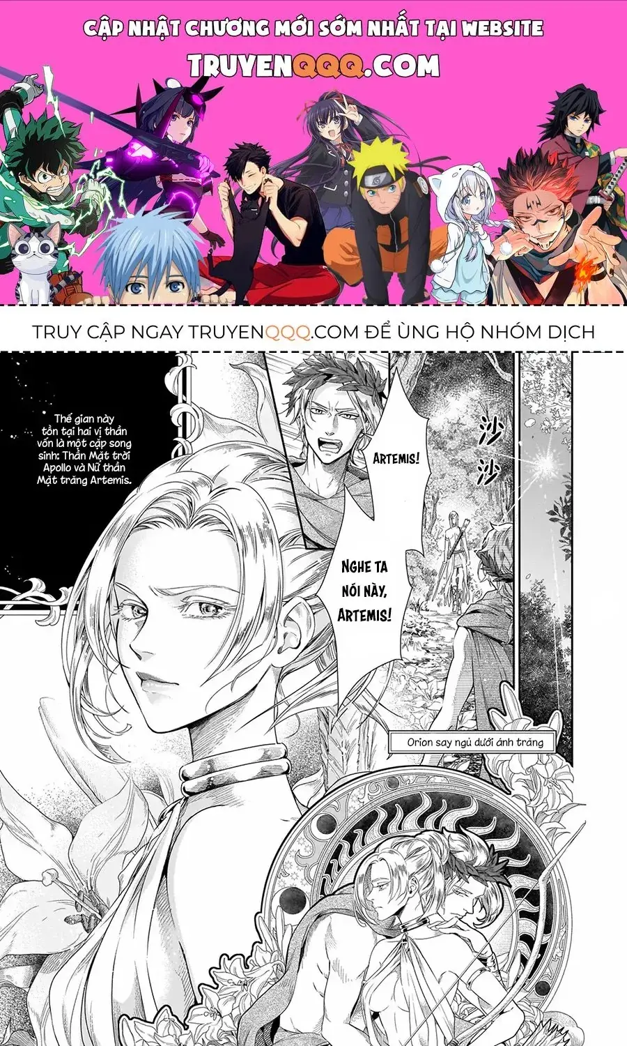 Orion Say Ngủ Dưới Ánh Trăng Chapter 0 - Trang 2
