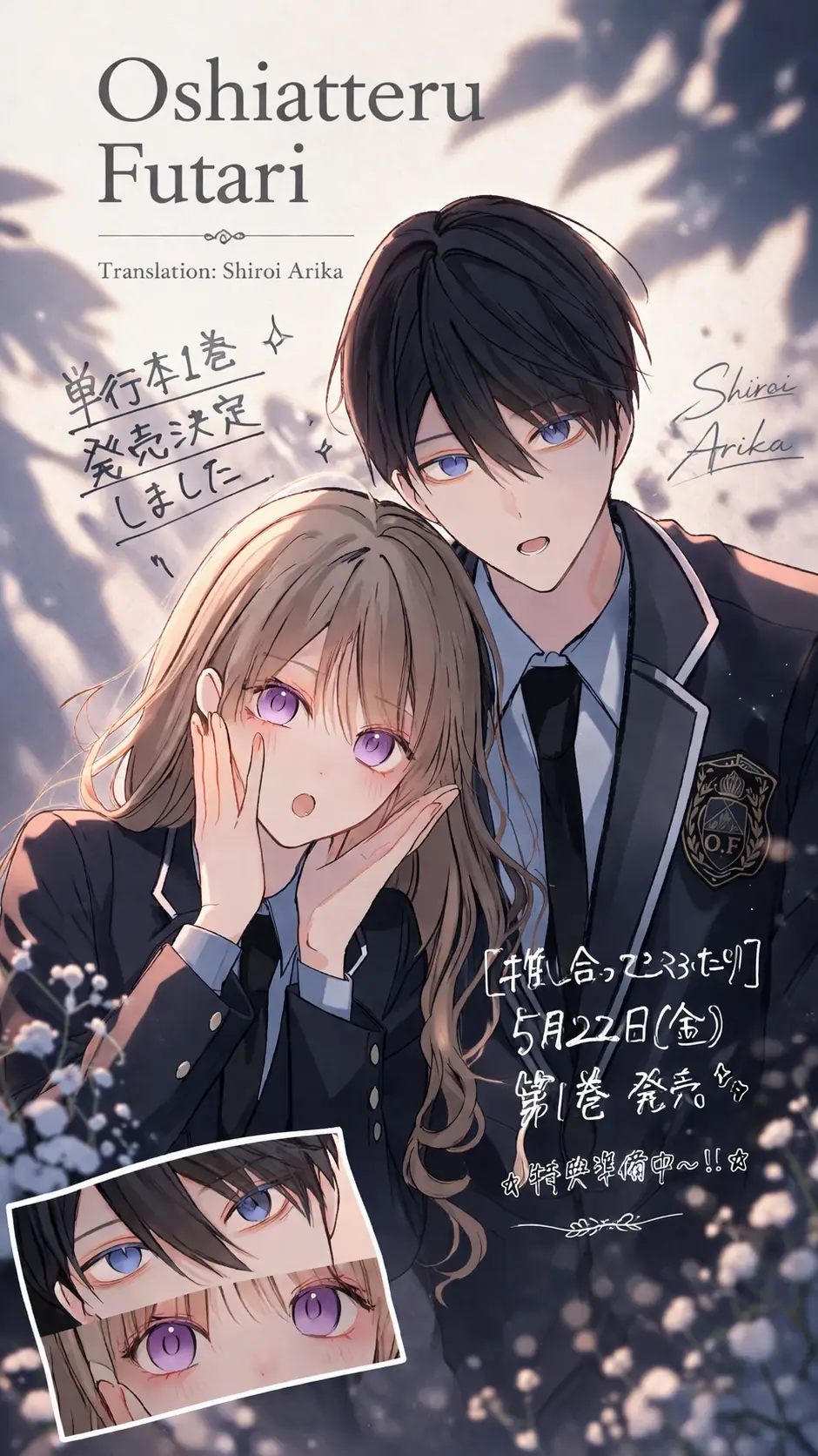 Oshiatteru Futari Chapter 4 - Trang 10