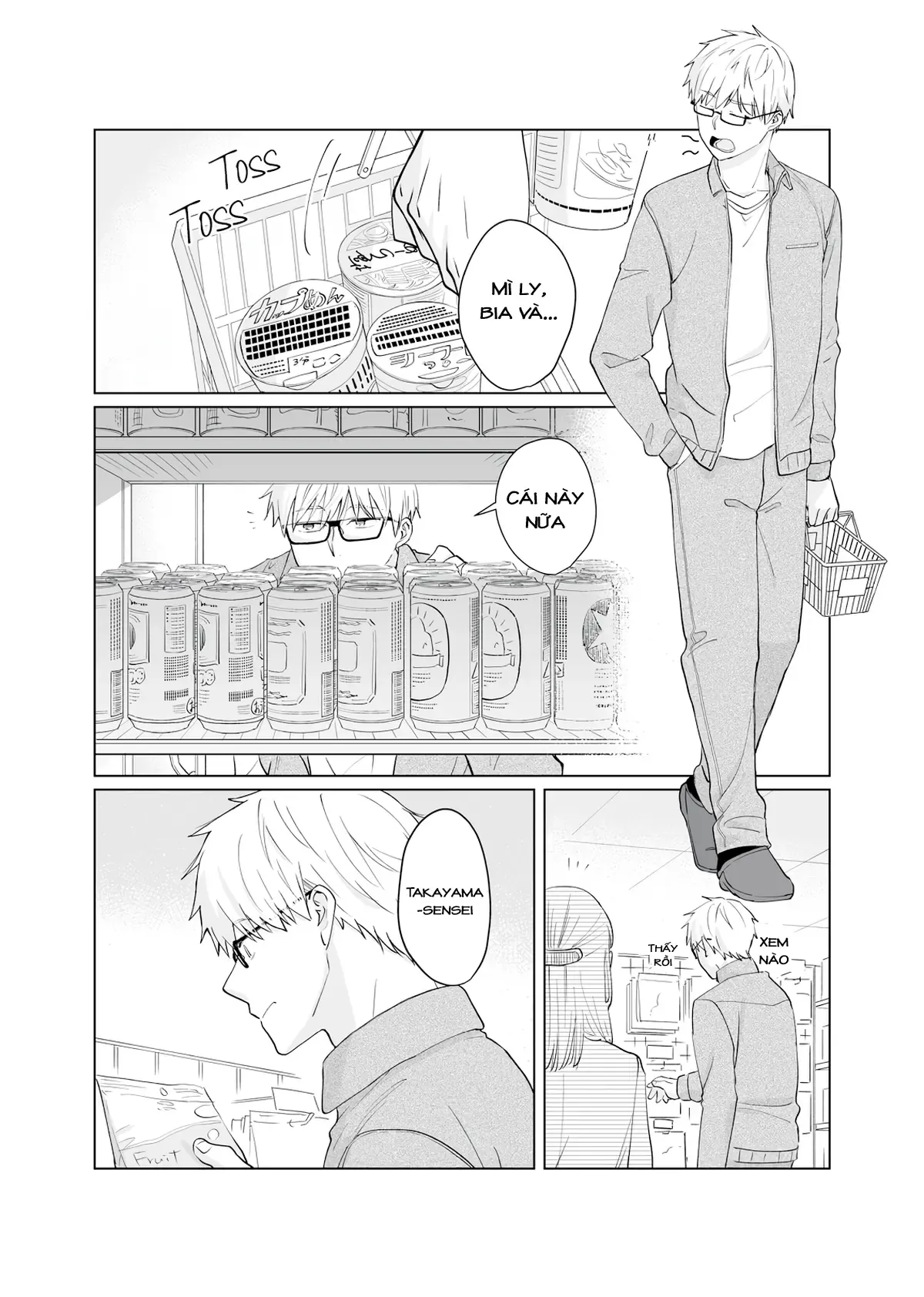 Oshiego Kara Nigerarenai Chapter 1 - Trang 17