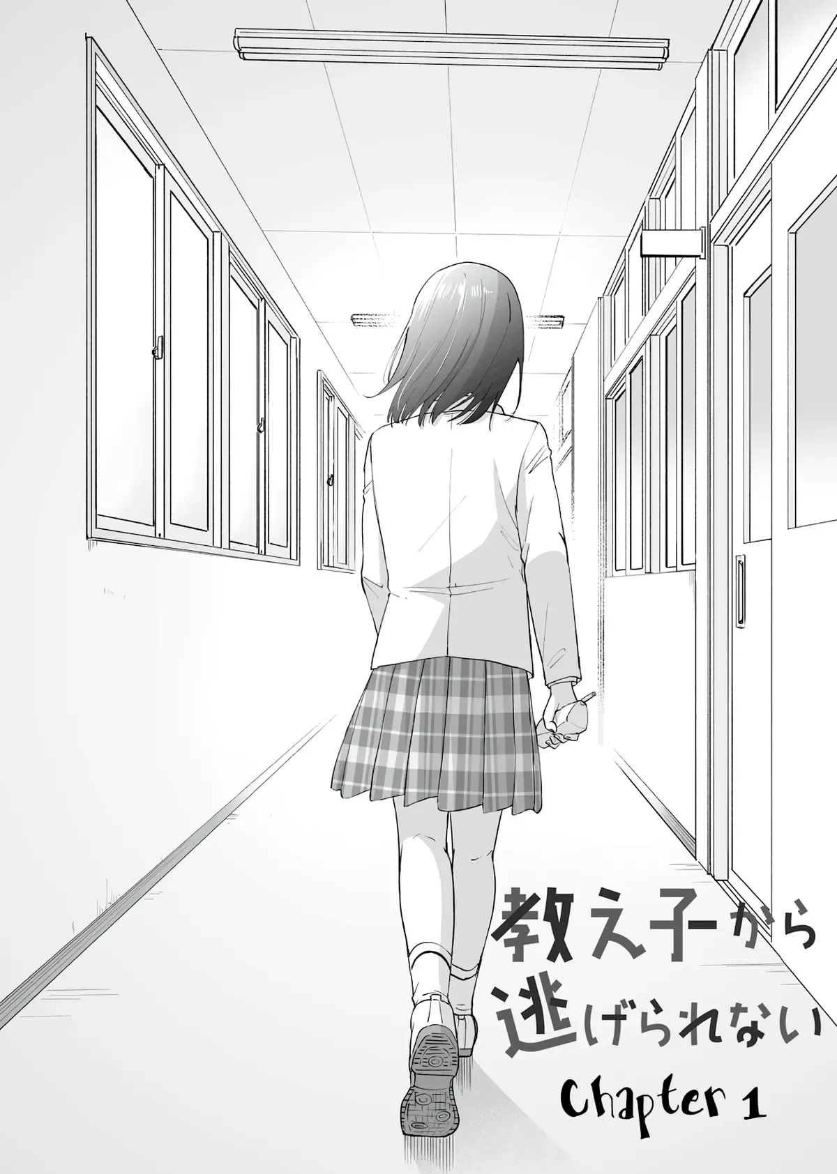 Oshiego Kara Nigerarenai Chapter 1 - Trang 5