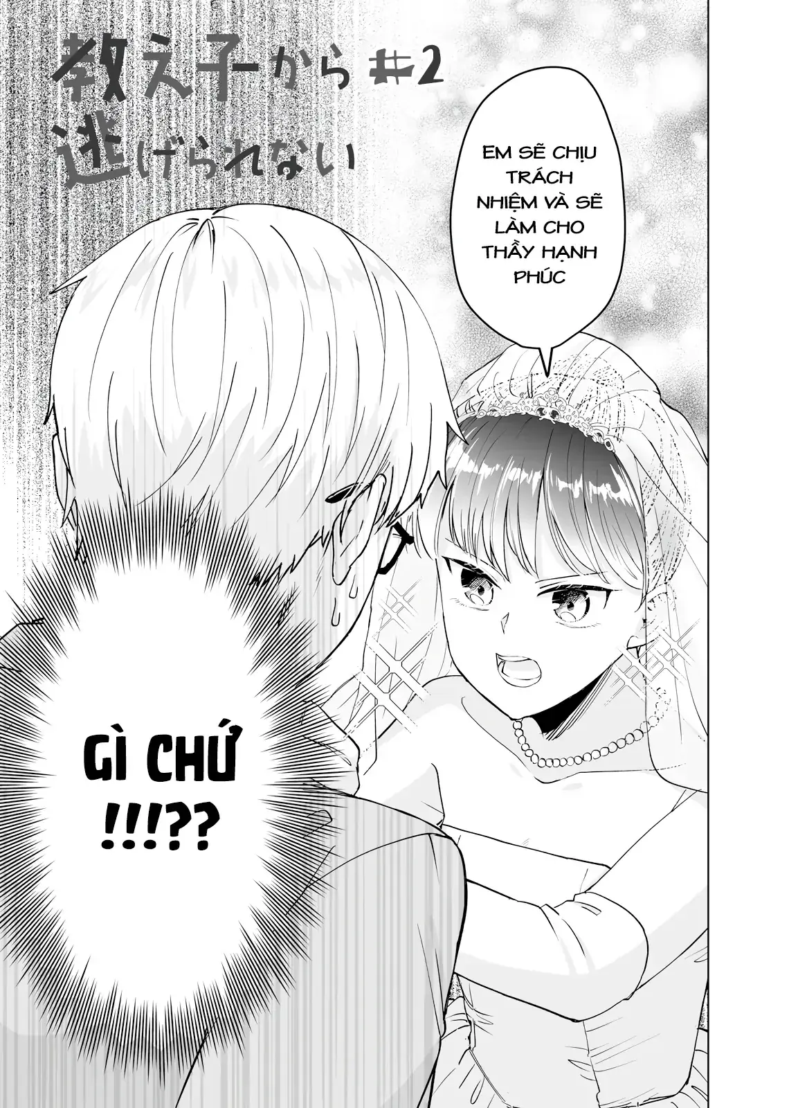 Oshiego Kara Nigerarenai Chapter 2 - Trang 6