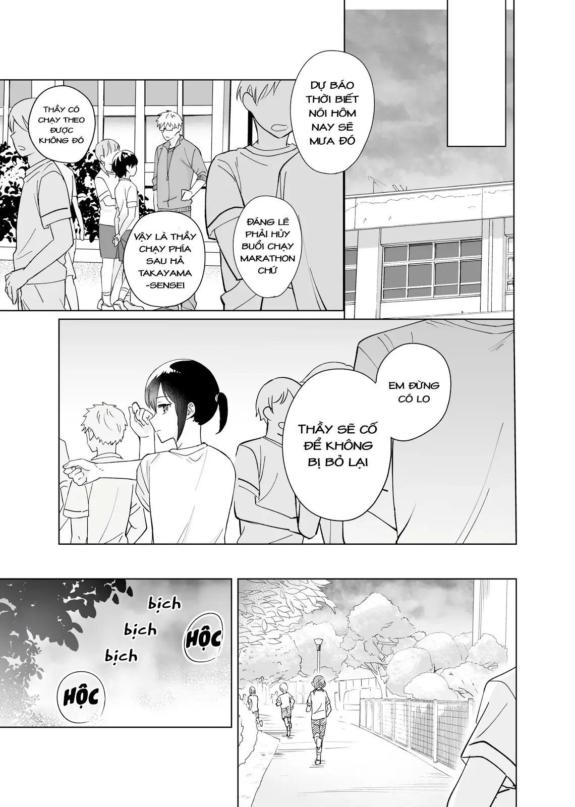 Oshiego Kara Nigerarenai Chapter 3 - Trang 12