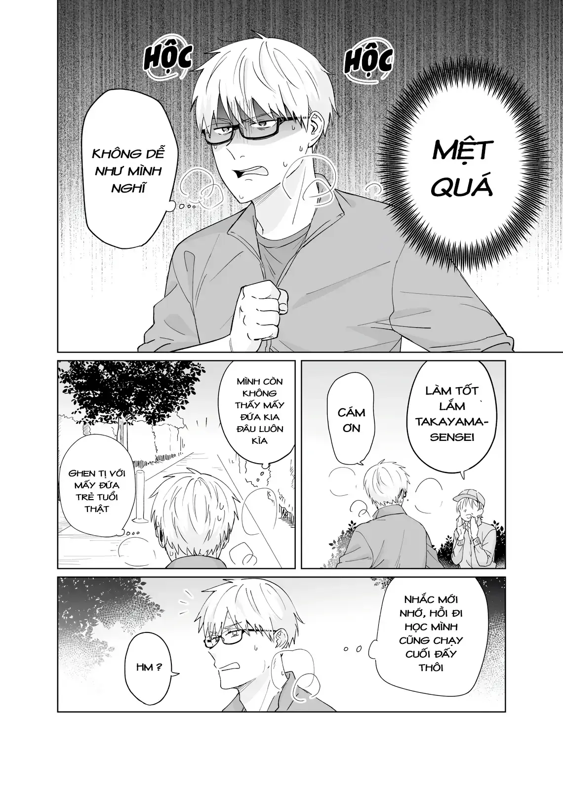 Oshiego Kara Nigerarenai Chapter 3 - Trang 13
