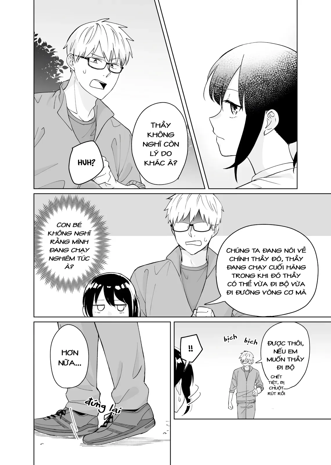 Oshiego Kara Nigerarenai Chapter 3 - Trang 15