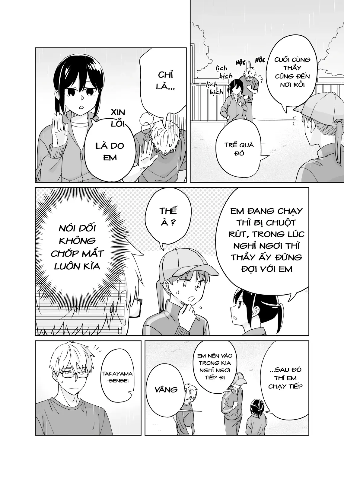 Oshiego Kara Nigerarenai Chapter 3 - Trang 23