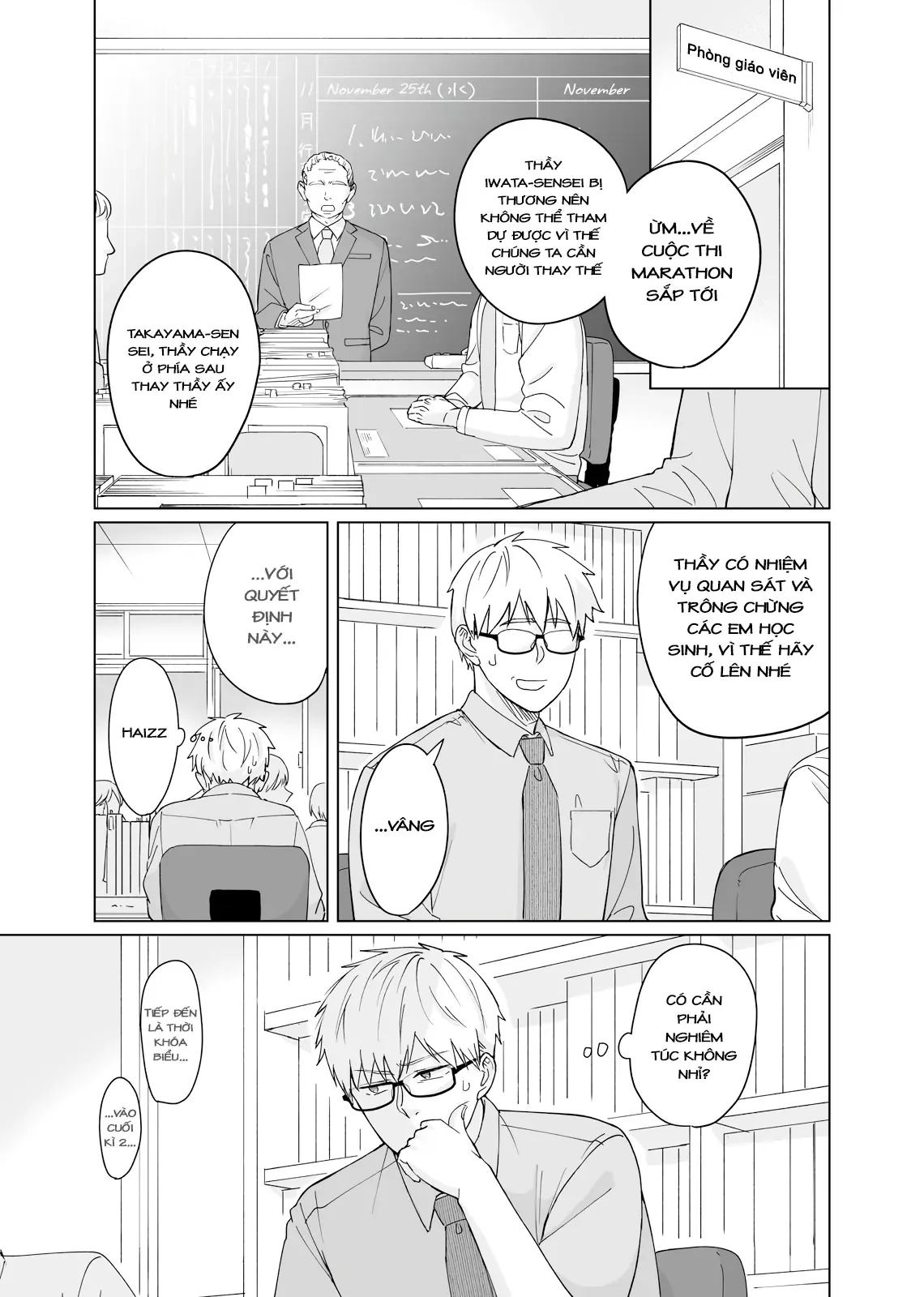 Oshiego Kara Nigerarenai Chapter 3 - Trang 4