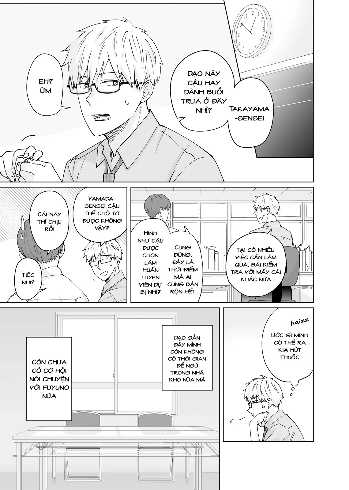 Oshiego Kara Nigerarenai Chapter 3 - Trang 6