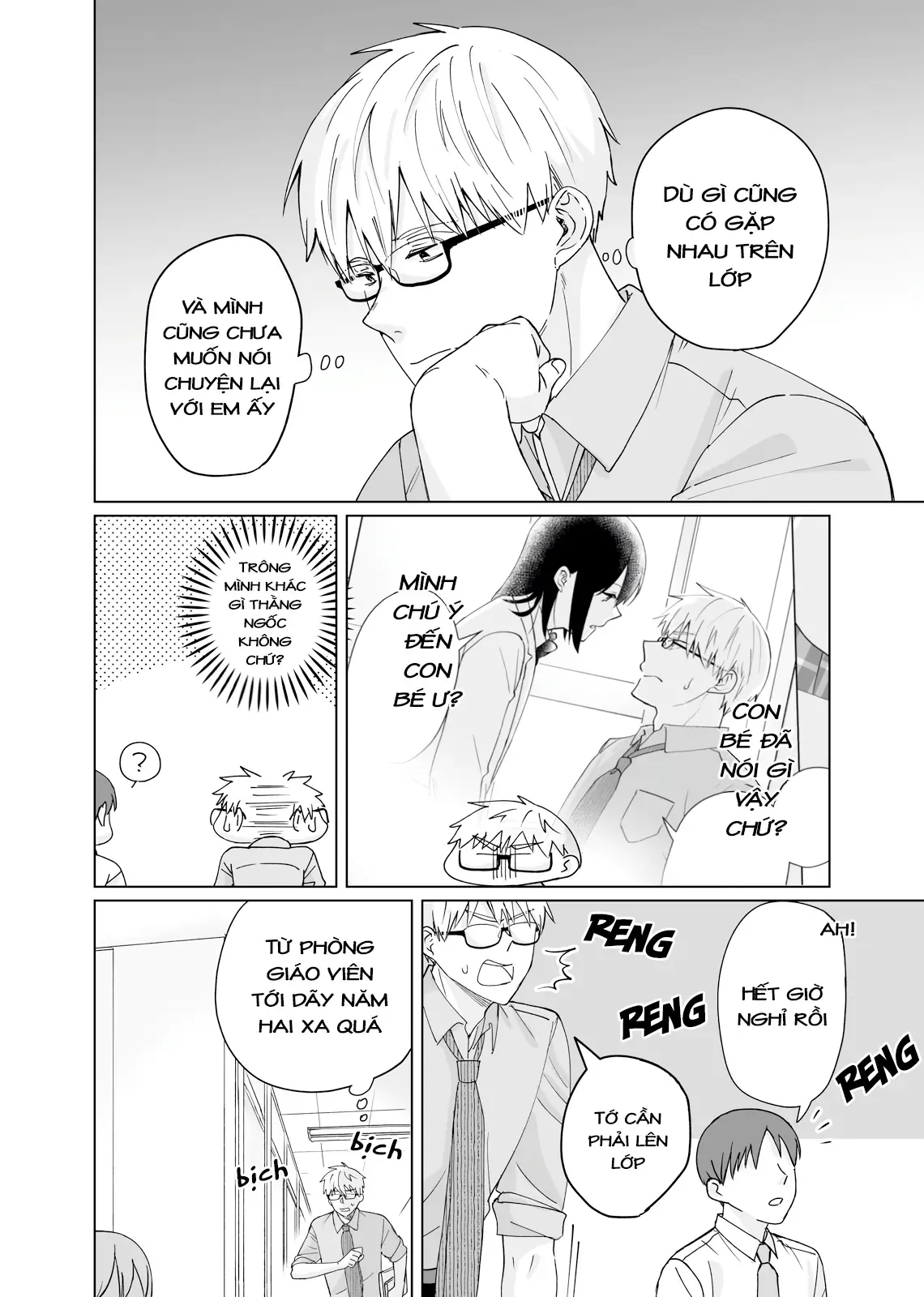 Oshiego Kara Nigerarenai Chapter 3 - Trang 7