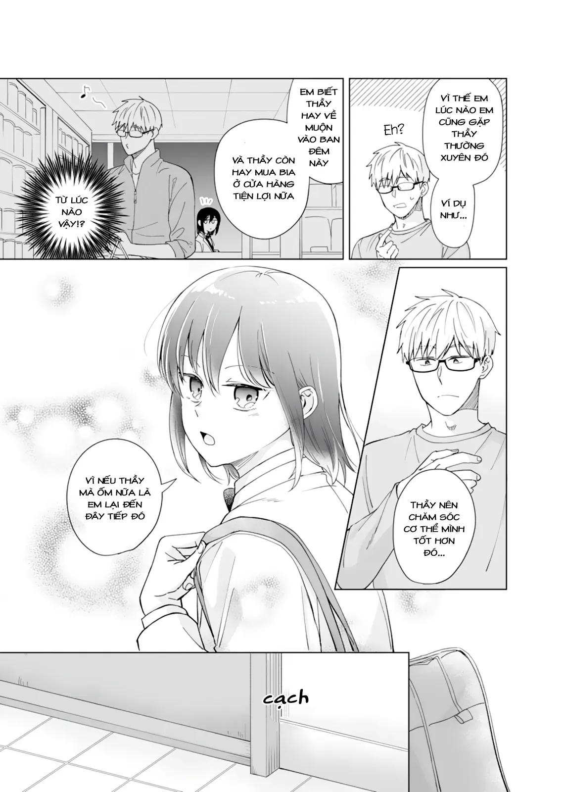 Oshiego Kara Nigerarenai Chapter 4 - Trang 26