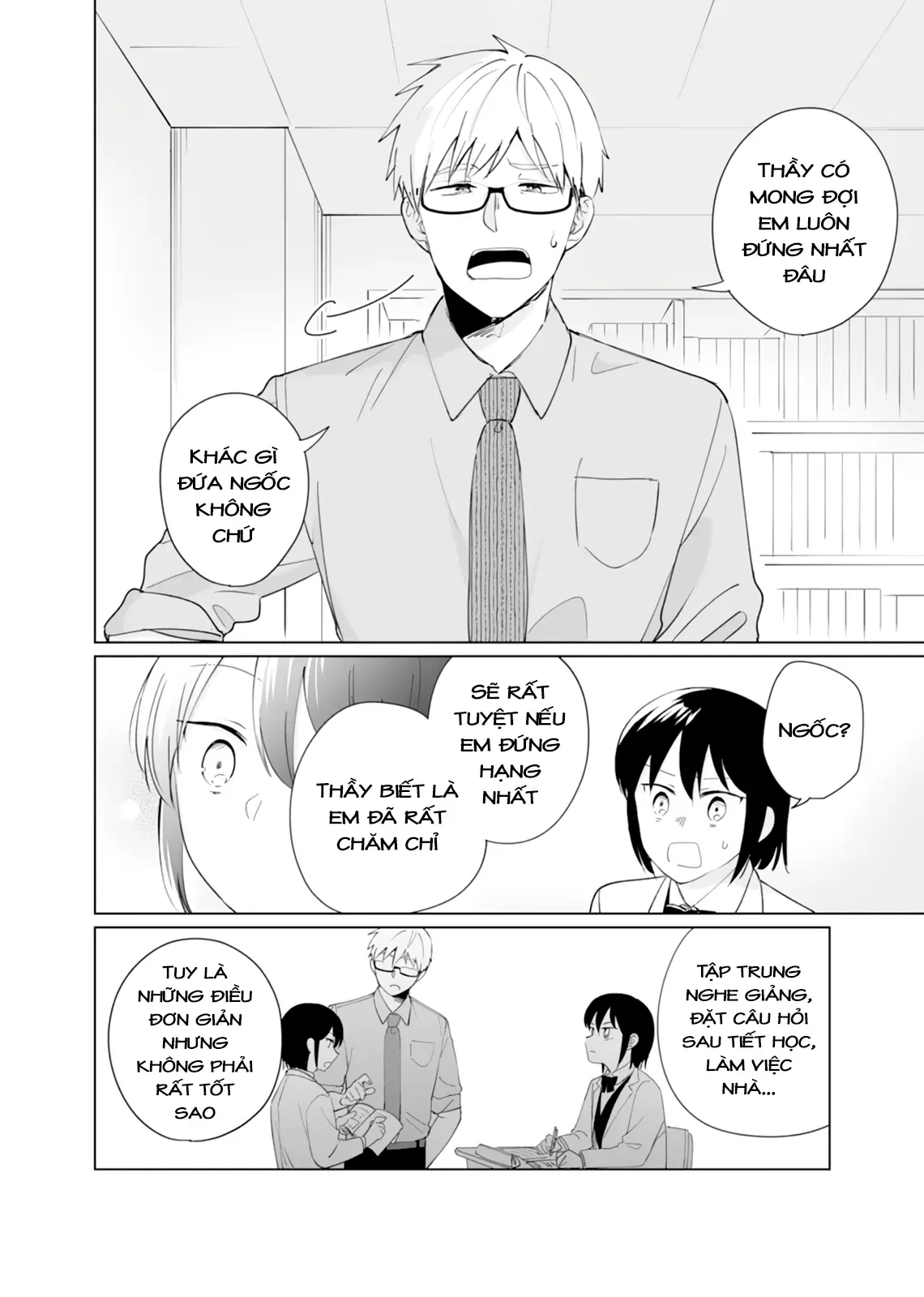 Oshiego Kara Nigerarenai Chapter 5 - Trang 17