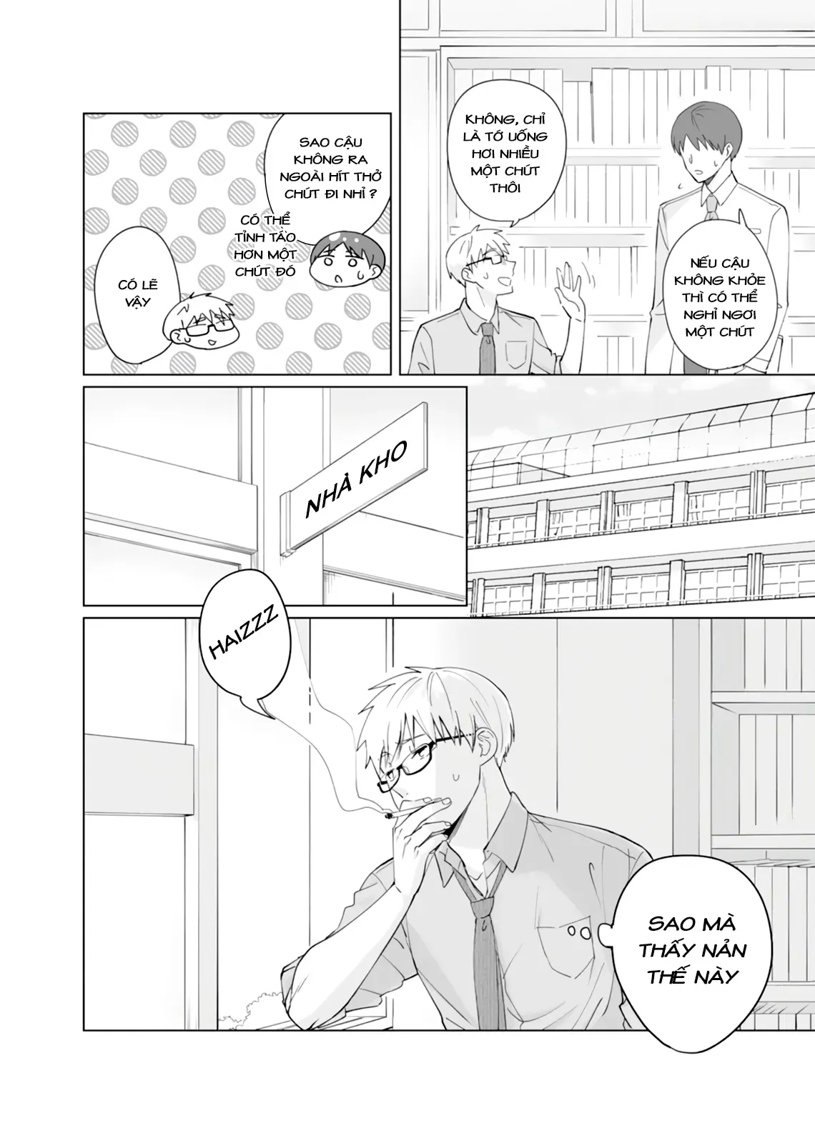 Oshiego Kara Nigerarenai Chapter 6 - Trang 15