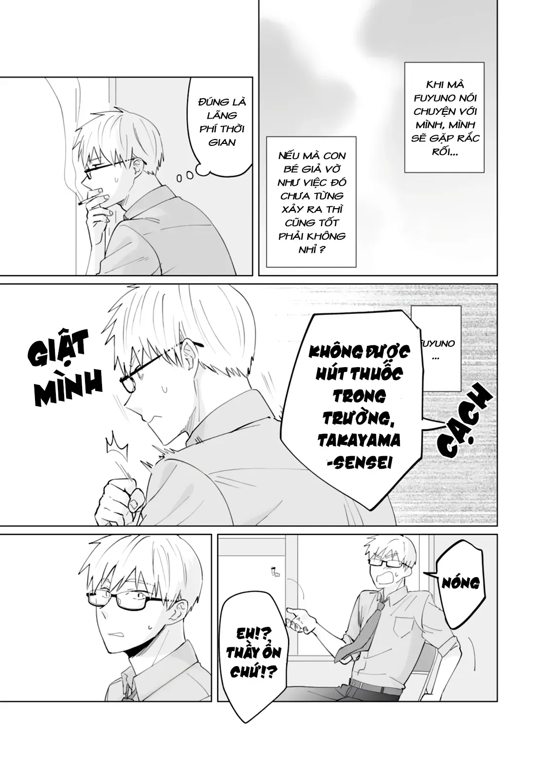 Oshiego Kara Nigerarenai Chapter 6 - Trang 16