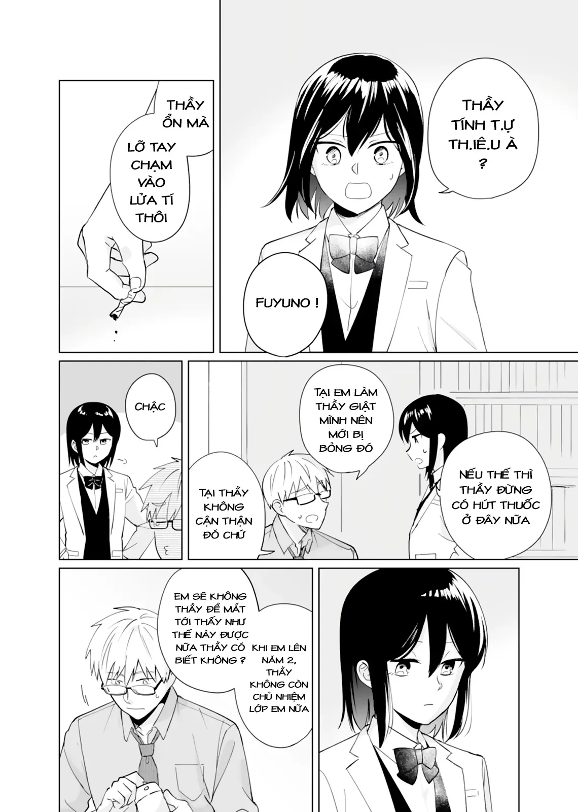 Oshiego Kara Nigerarenai Chapter 6 - Trang 17