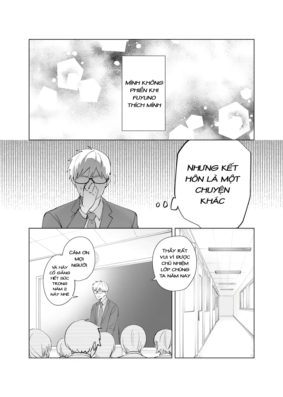 Oshiego Kara Nigerarenai Chapter 6 - Trang 25