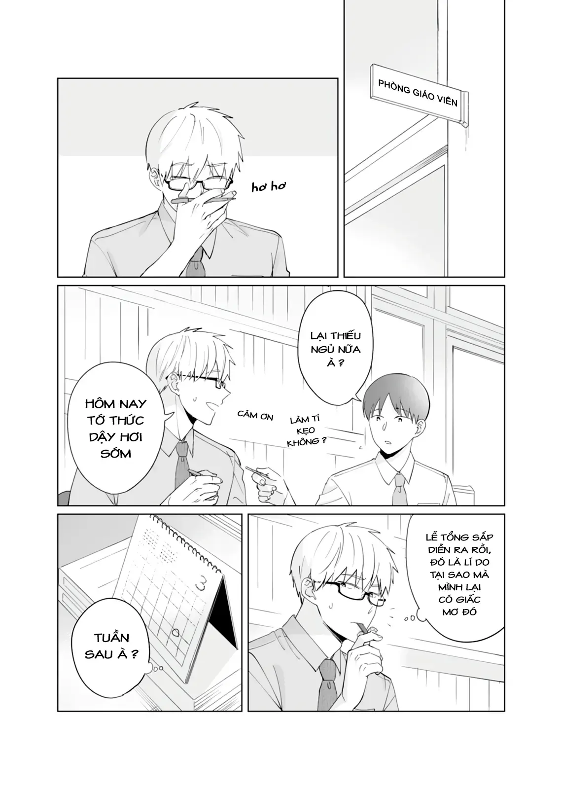 Oshiego Kara Nigerarenai Chapter 6 - Trang 7
