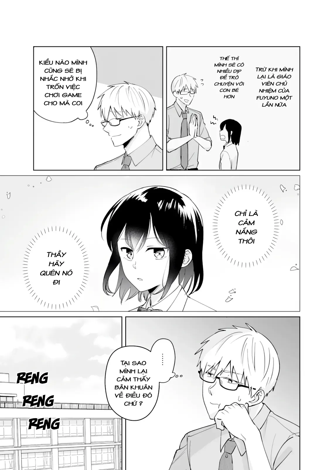 Oshiego Kara Nigerarenai Chapter 6 - Trang 8
