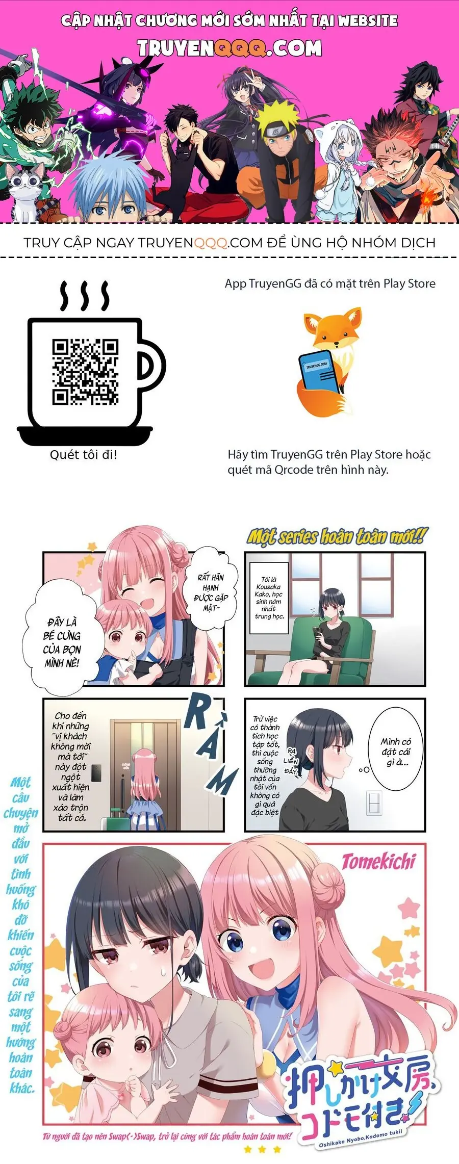 Oshikake Nyobo, Kodomo Tsuki! Chapter 1 - Trang 2