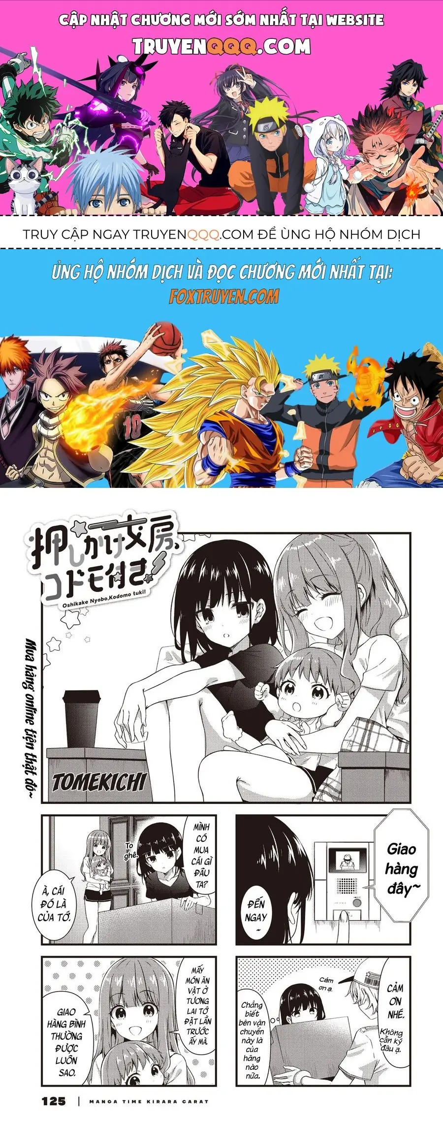 Oshikake Nyobo, Kodomo Tsuki! Chapter 10 - Trang 2
