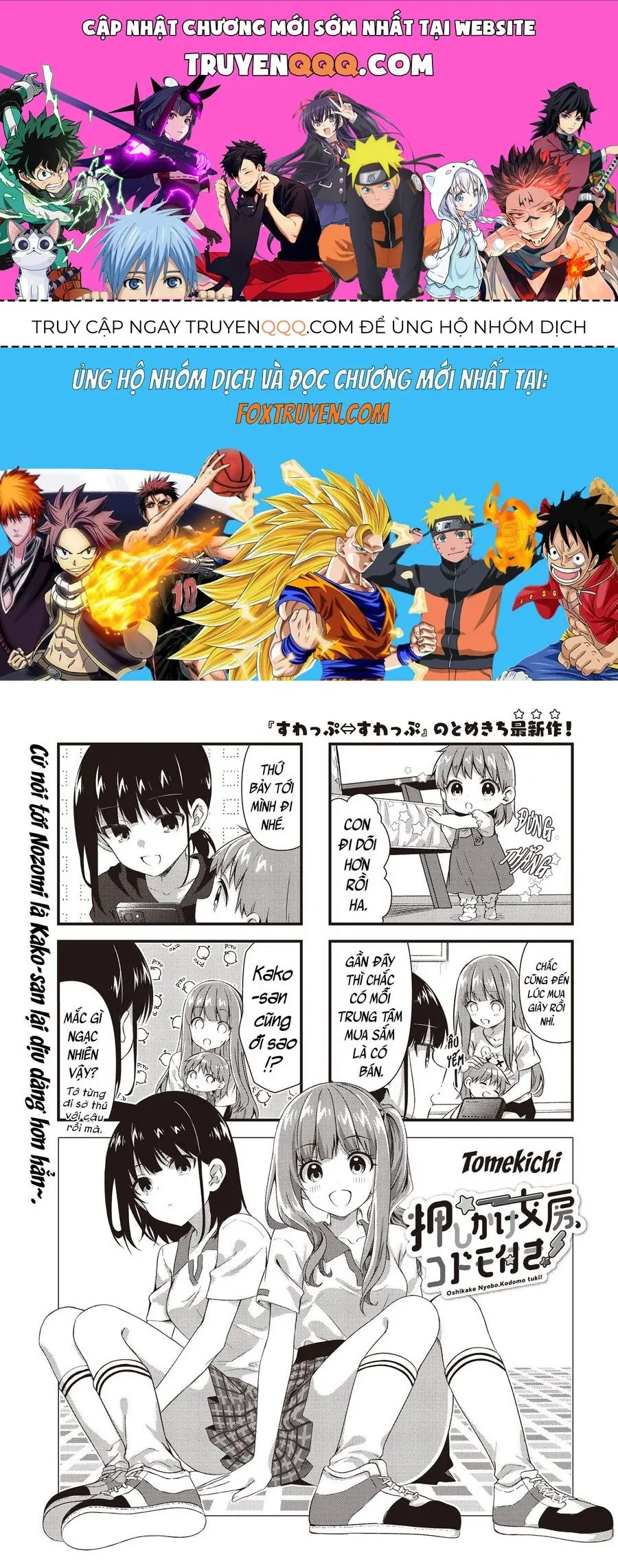 Oshikake Nyobo, Kodomo Tsuki! Chapter 11 - Trang 2