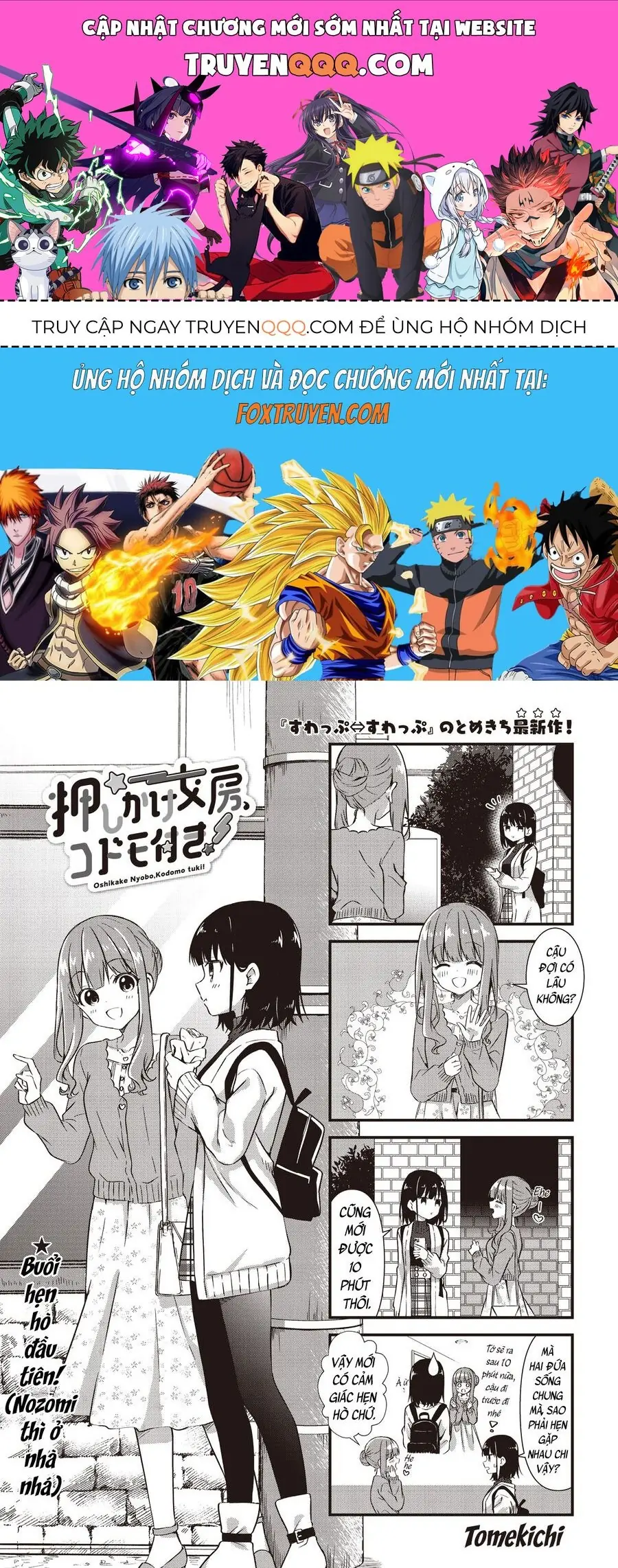 Oshikake Nyobo, Kodomo Tsuki! Chapter 12 - Trang 2