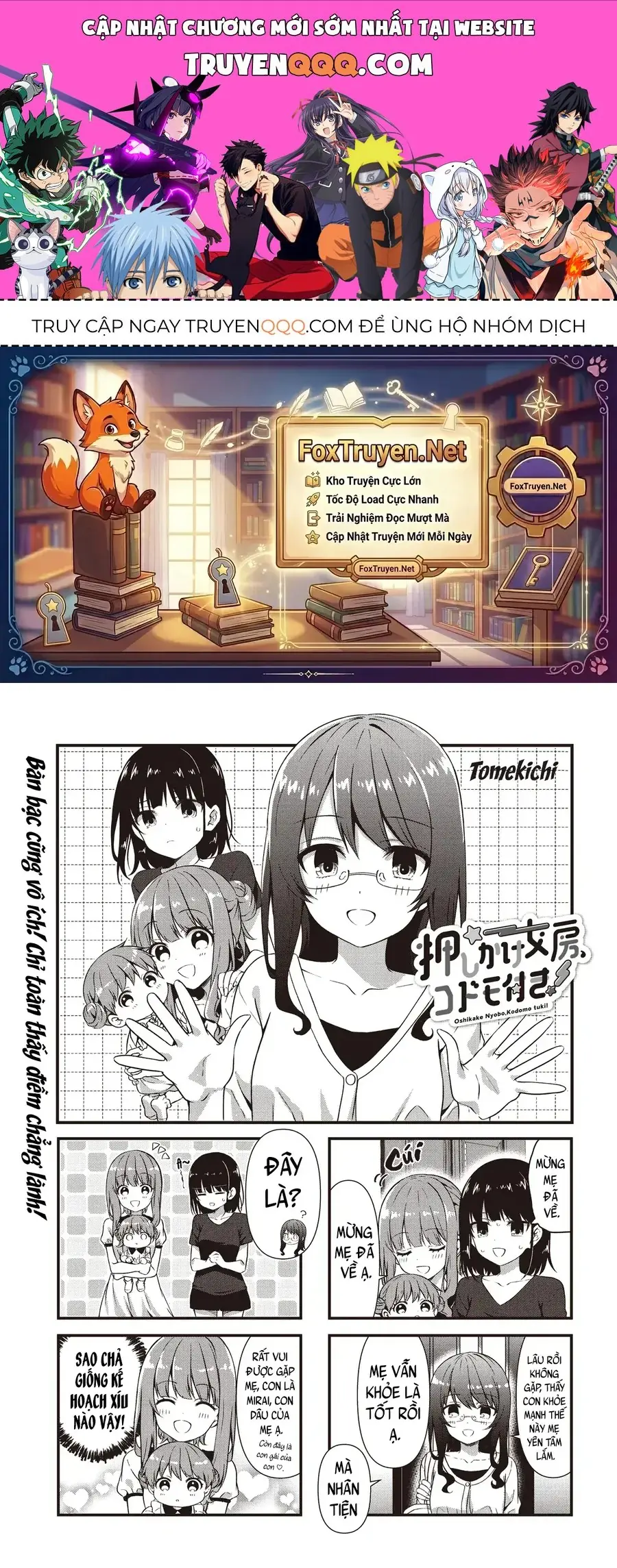 Oshikake Nyobo, Kodomo Tsuki! Chapter 13 - Trang 2
