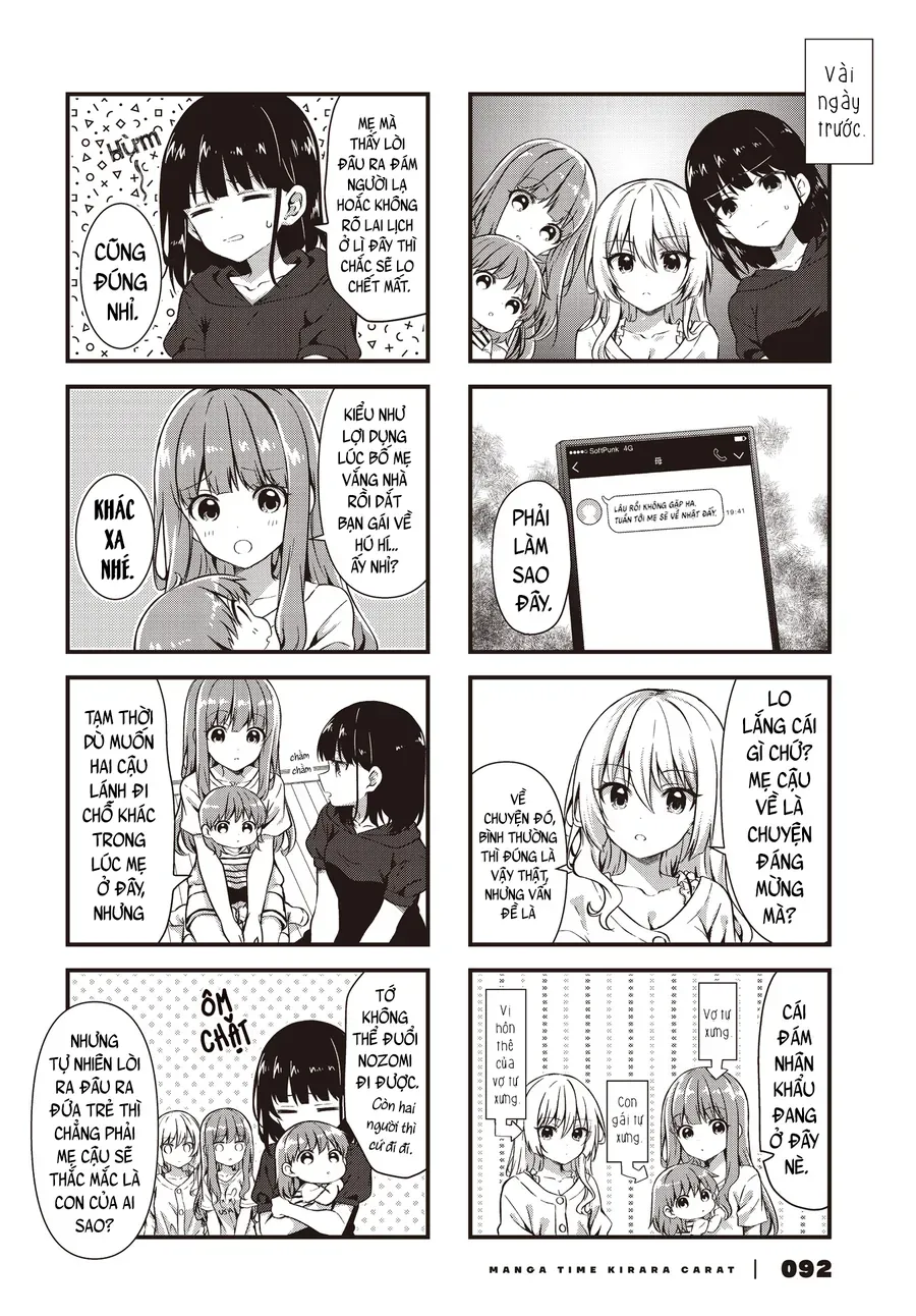 Oshikake Nyobo, Kodomo Tsuki! Chapter 13 - Trang 3