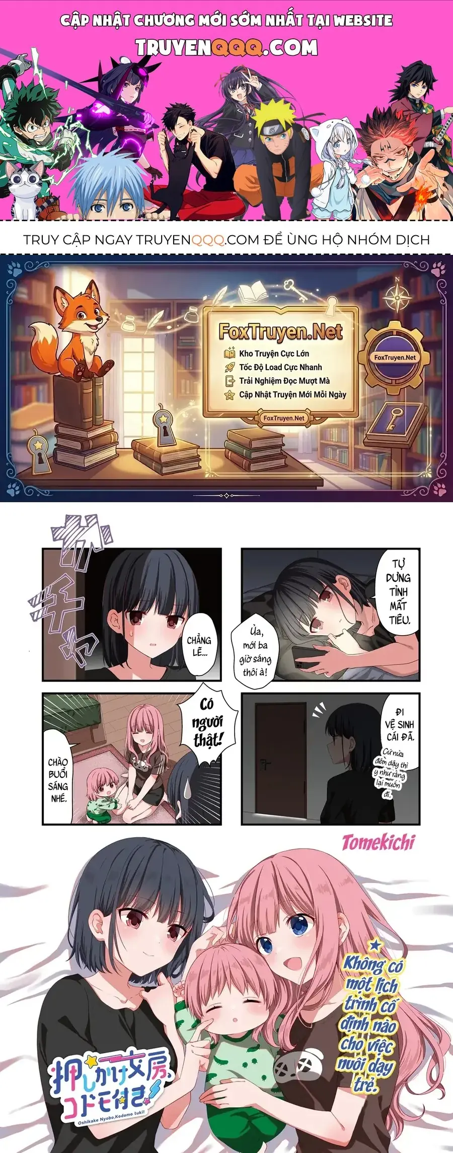 Oshikake Nyobo, Kodomo Tsuki! Chapter 17 - Trang 2