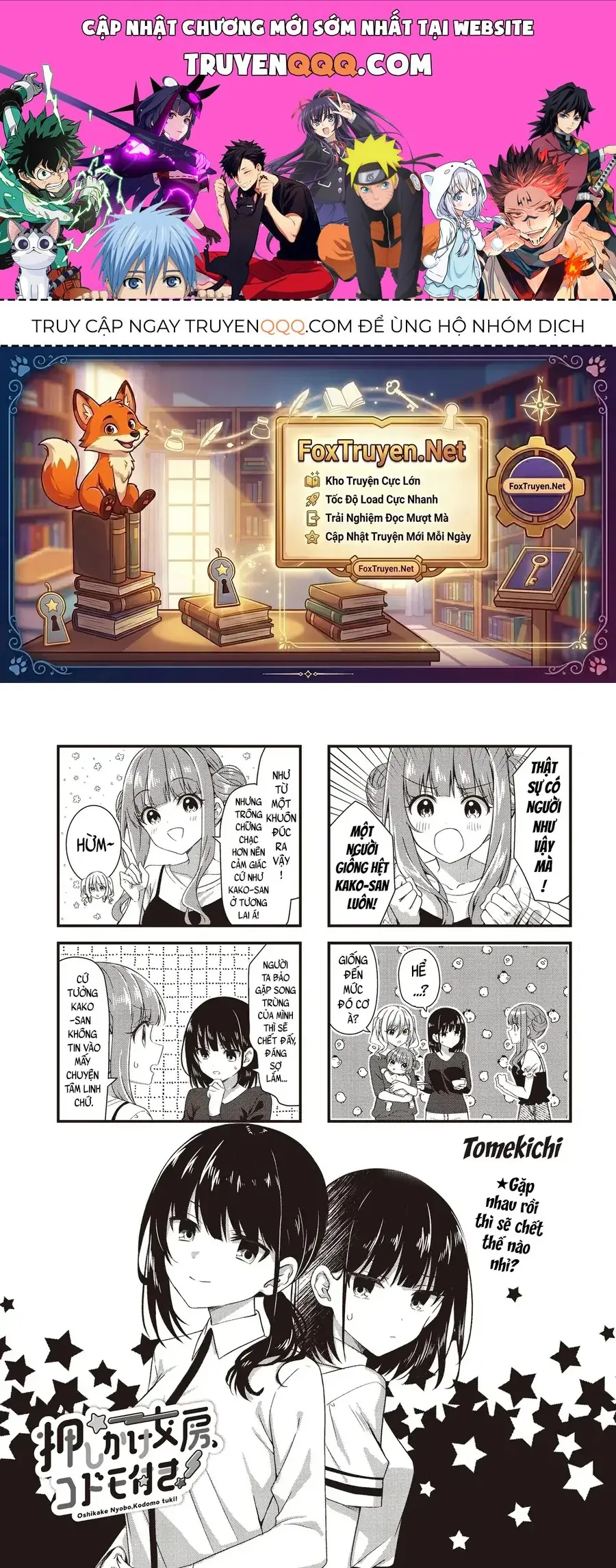 Oshikake Nyobo, Kodomo Tsuki! Chapter 18 - Trang 2