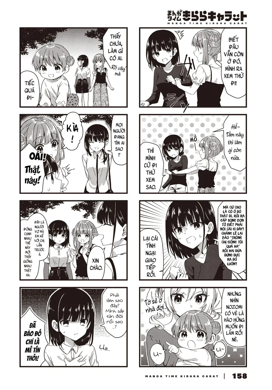 Oshikake Nyobo, Kodomo Tsuki! Chapter 18 - Trang 3
