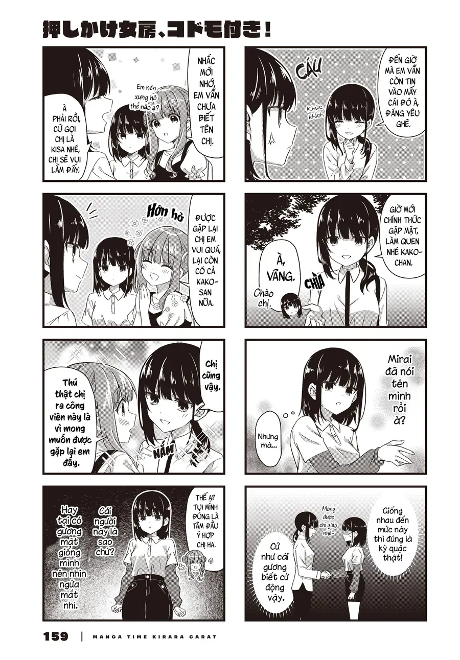 Oshikake Nyobo, Kodomo Tsuki! Chapter 18 - Trang 4